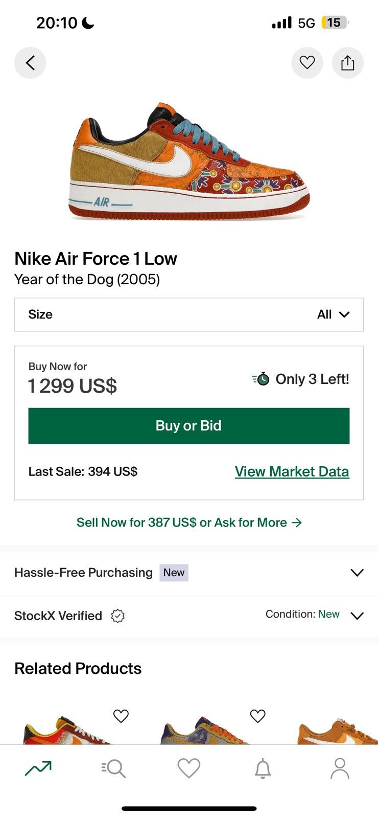 Nike Nike Year Of The Dog (2005) Size US 10.5 / EU 43-44 - 13 Thumbnail