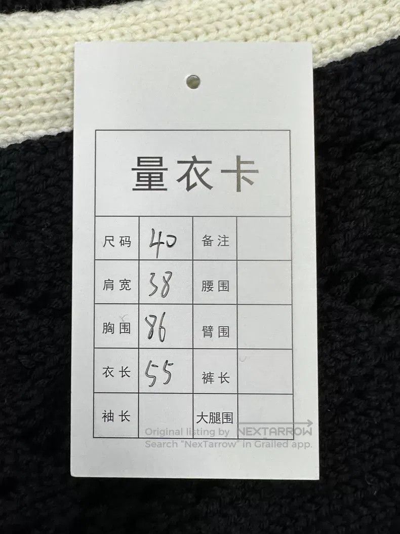 Thom Browne Thom Browne Black Classic Four-stripe Open-knit Wool Cardi Size US XXS / EU 40 - 5 Thumbnail