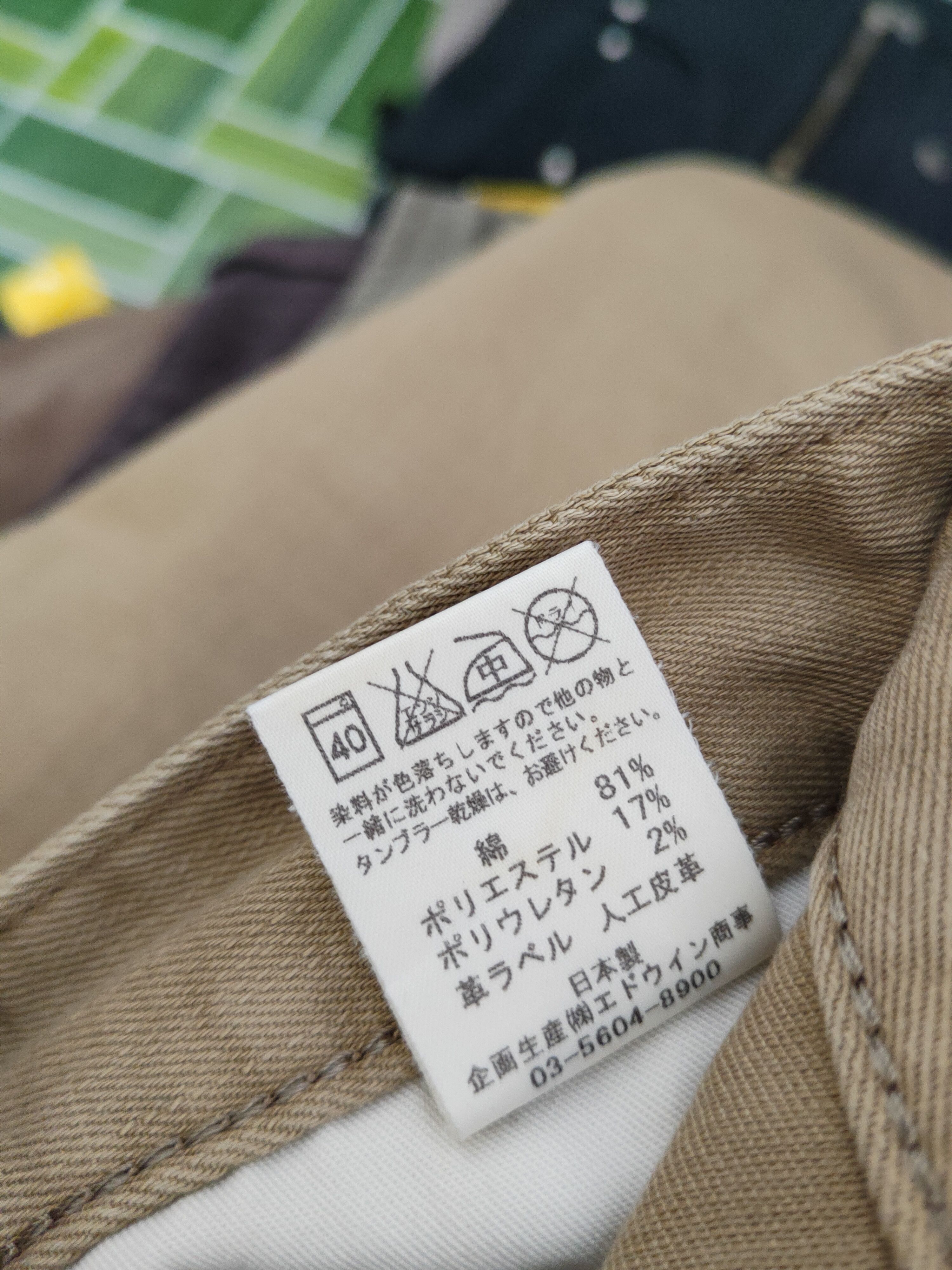 Edwin Edwin 503 Brown Multipocket Casual Pants #W1850 Size US 30 / EU 46 - 15 Thumbnail