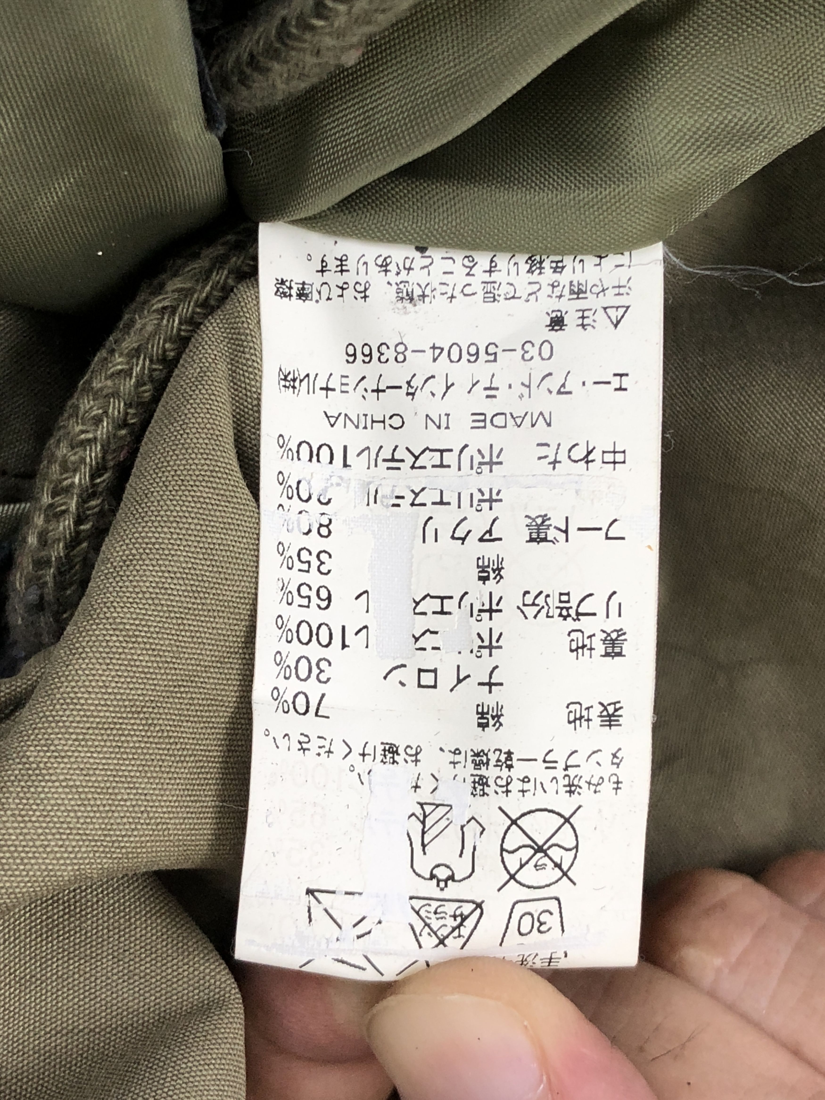 Alpha Industries Vintage Alpha Industries Zipper Ups Sherpa Jacket JA0025 Size US XXS / EU 40 - 6 Thumbnail