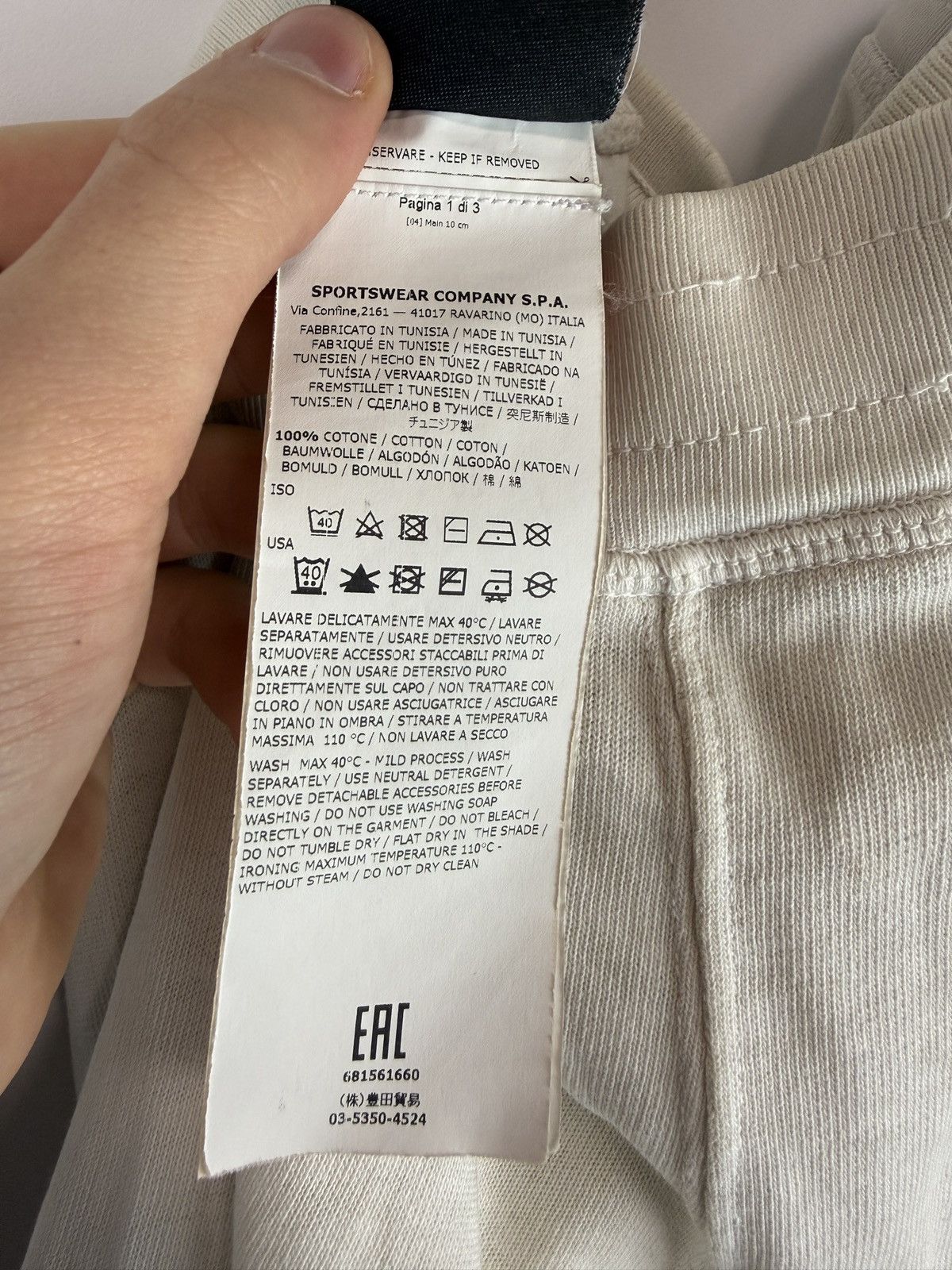 Stone Island White Stone Island sweatpants Size US 33 - 8 Thumbnail