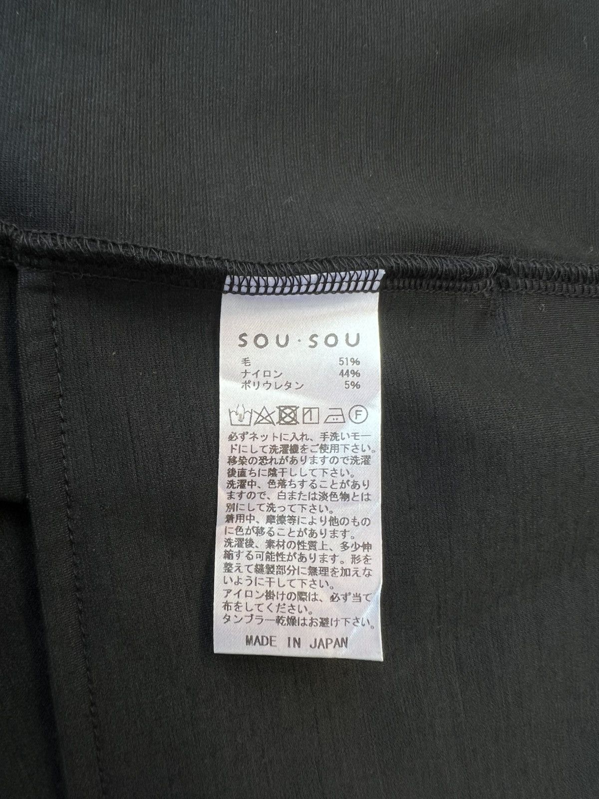 SOU SOU Sou Sou Womens Black Kimono in Kabukimono style Size ONE SIZE - 11 Thumbnail