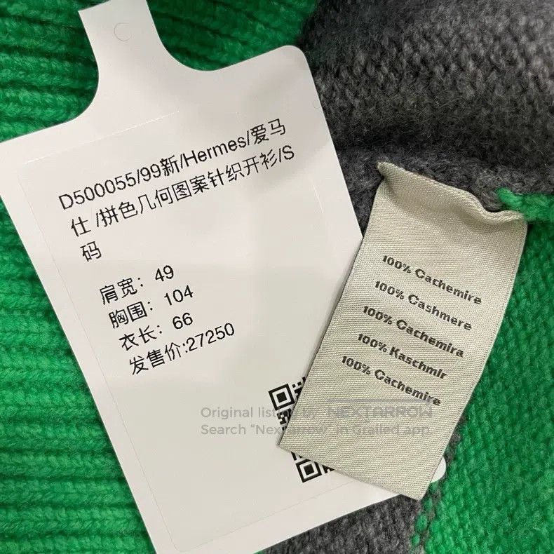 Hermes Hermes Contrast Geometric Pattern Knit Cardigan Size S / US 4 / IT 40 - 7 Thumbnail