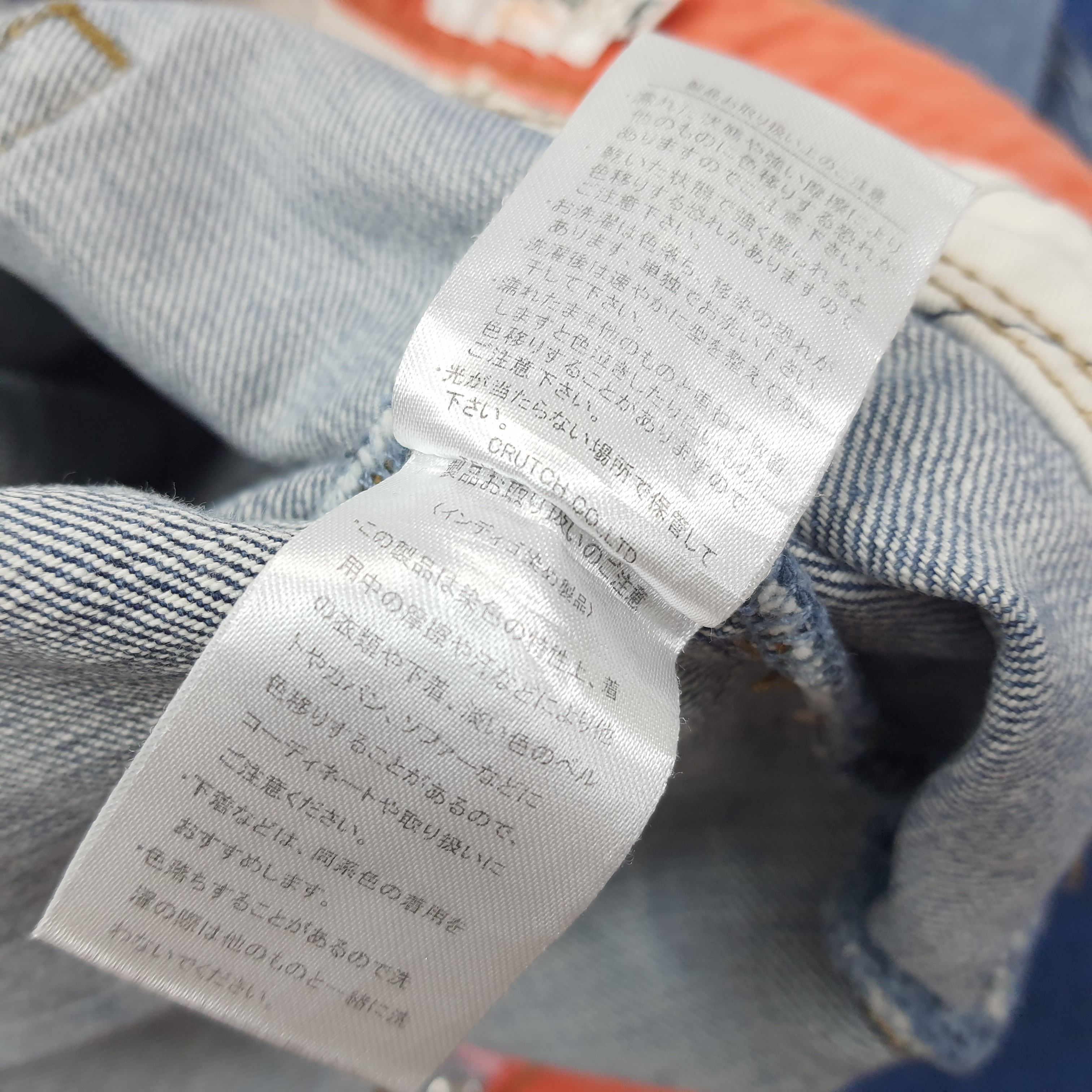 Japanese Brand Vintage Karakuri Tamashii (絡繰魂) Embroidery Jeans C252N29 Size US 33 - 9 Thumbnail