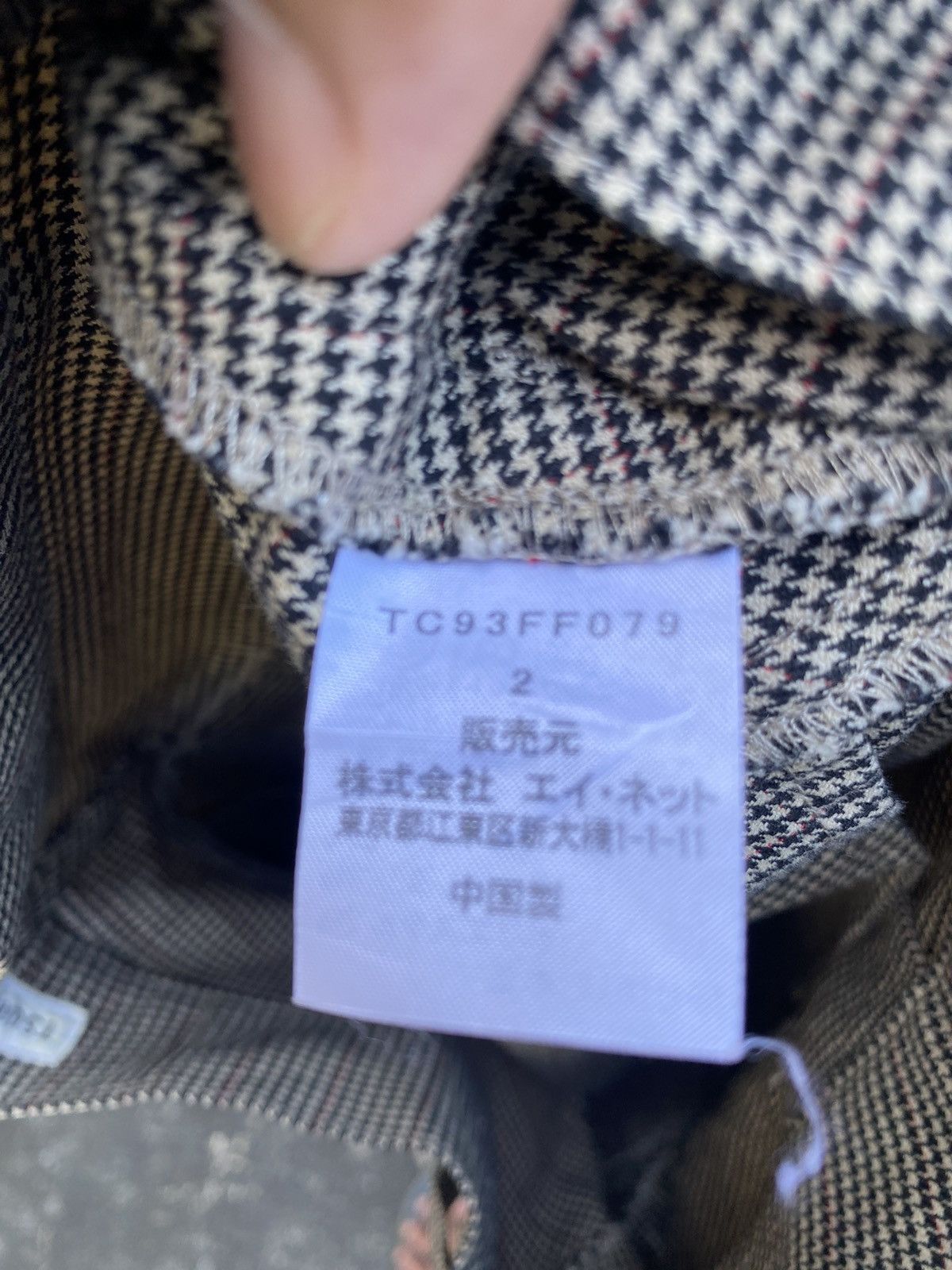 Issey Miyake Vintage Tsumori Chisato by Issey Miyake Short Pants Size US 29 - 9 Thumbnail