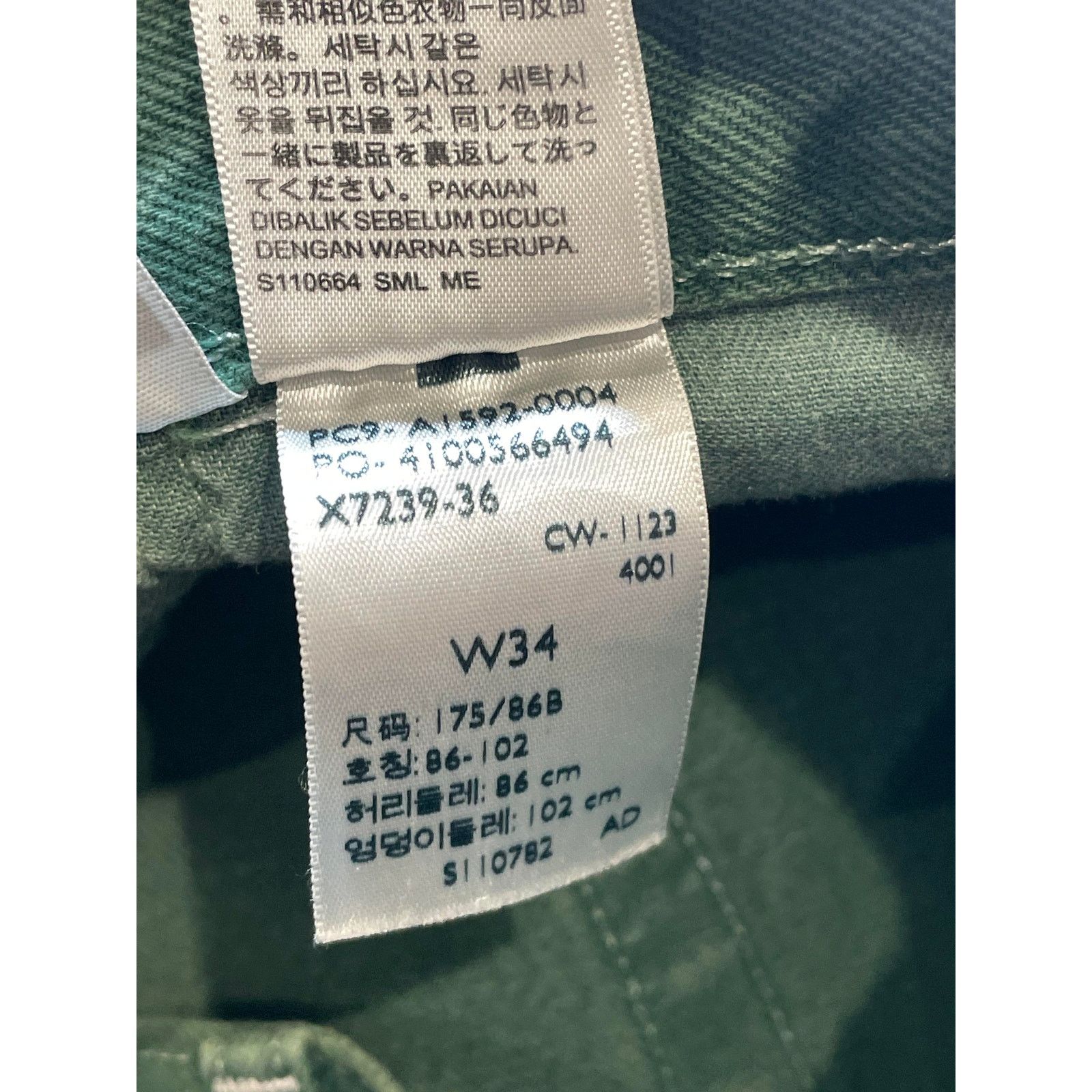 DENIM TEARS Denim Tears Green Plain Jeans Size US 34 / EU 50 - 3 Thumbnail