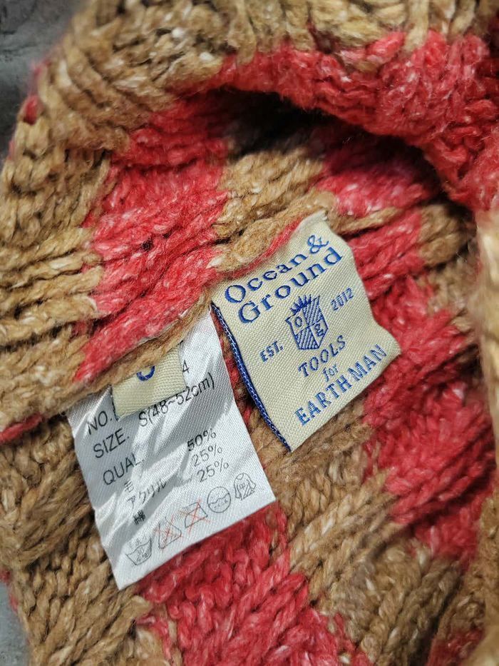 Vintage Ocean & Ground Beanie