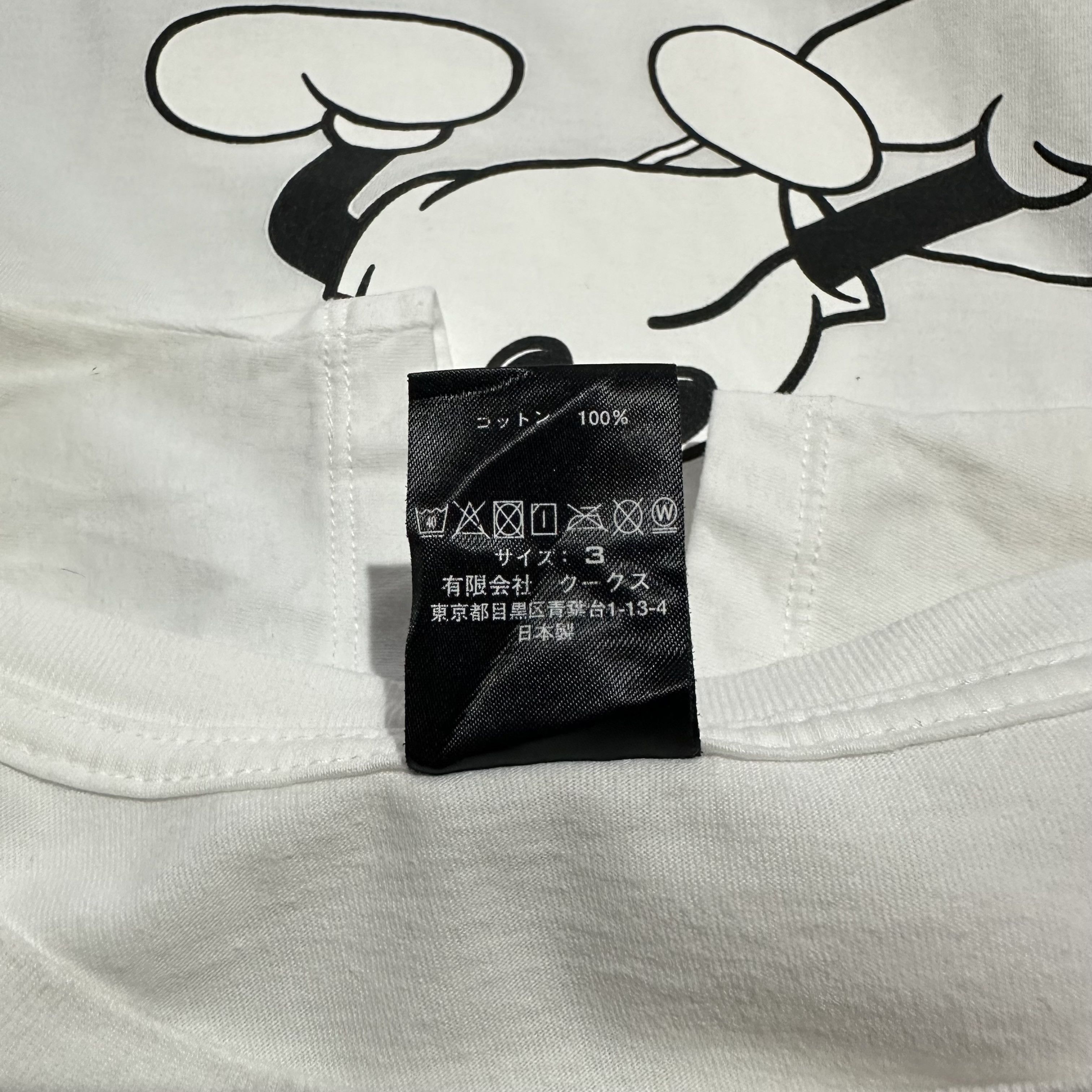 Disney × Number (N)ine × Takahiromiyashita The Soloist. Number (N)ine x Disney Tee Size US L / EU 52-54 / 3 - 7 Thumbnail