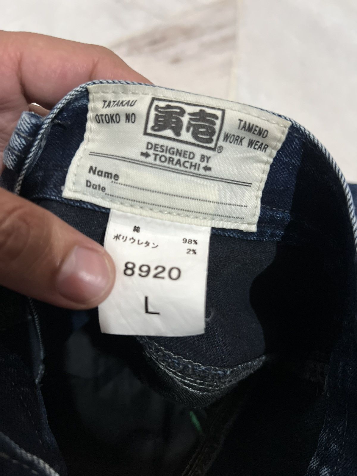🌈90’s style Toraichi Work Wear Jean