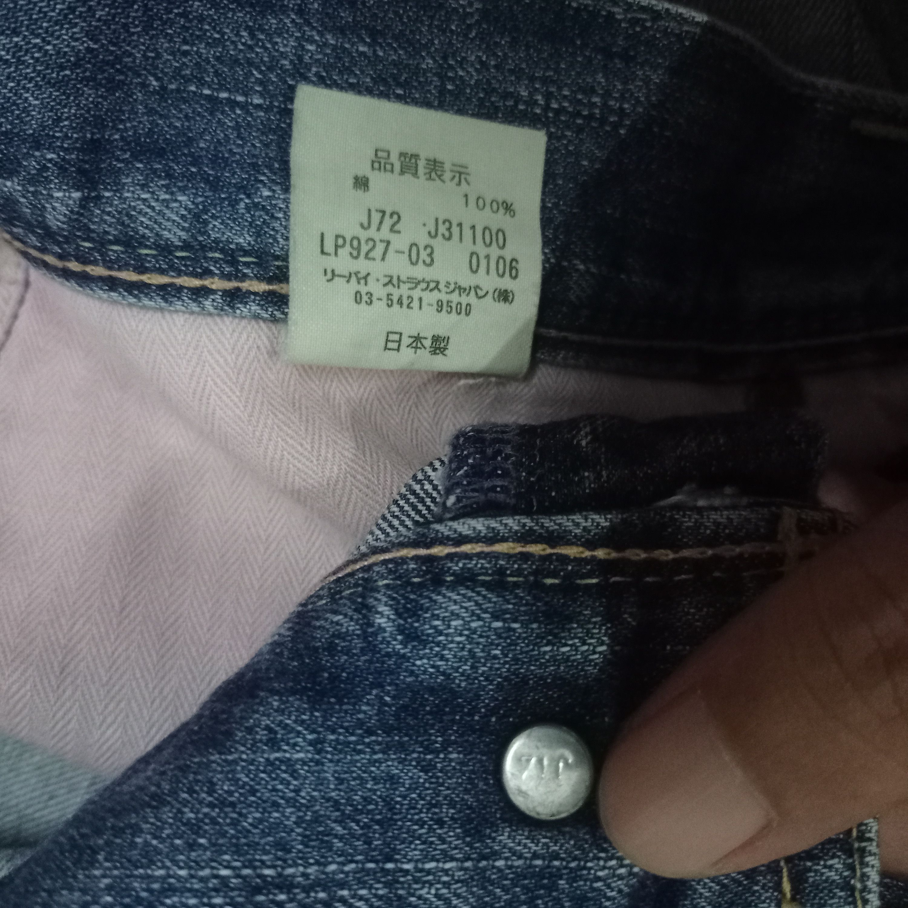 Levi's Vintage 90s Levis Japan Blue Wash Distressed Flare Jeans Size US 33 - 14 Thumbnail