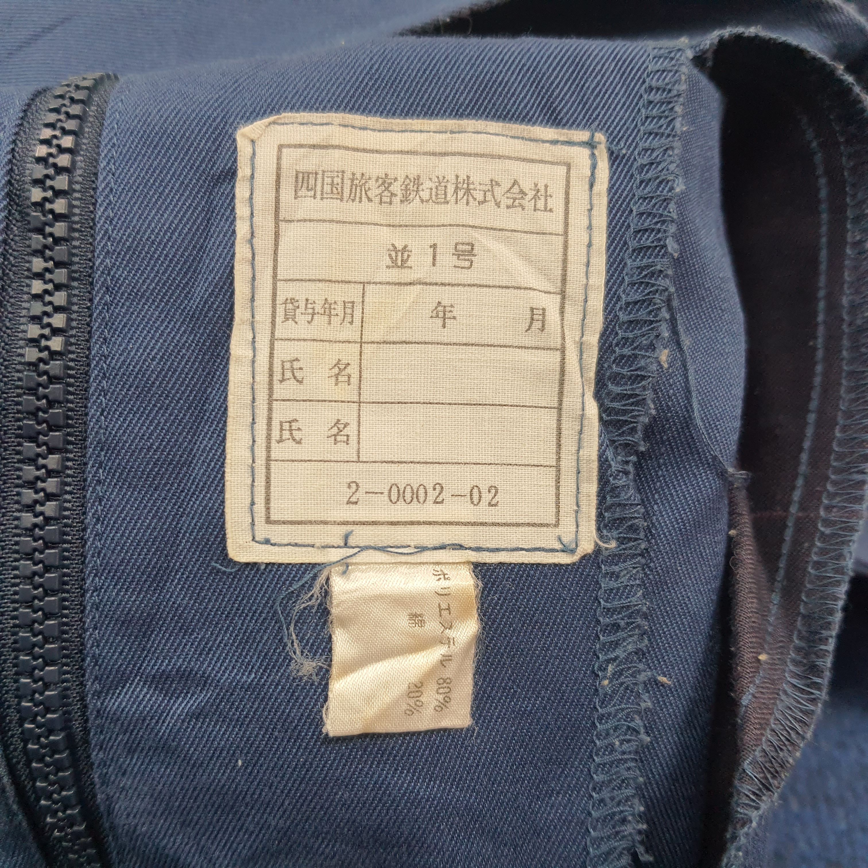 Japanese Brand Vintage Nismo Nissan Racing Japan Custom Logo Jacket C298N26 Size US M / EU 48-50 / 2 - 7 Thumbnail