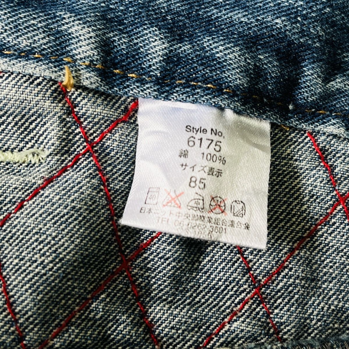 Vintage Vintage Karakuri Koi Fish Yakuza Denim Jeans Size US 32 / EU 48 - 9 Thumbnail