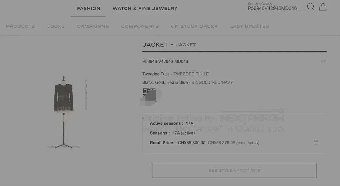 Chanel Chanel Metiers d'Art Tweed Fringe Jacket. Size XS / US 0-2 / IT 36-38 - 9 Thumbnail