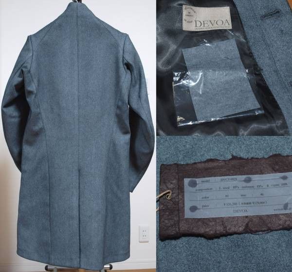 Devoa Wool / Cahsmere Pigment Coating Coat Size US S / EU 44-46 / 1 - 4 Thumbnail