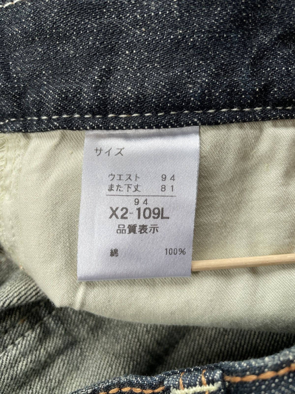 Japanese Brand × Vintage Villand Special Edition Jeans (LG108) Size US 37 - 9 Thumbnail