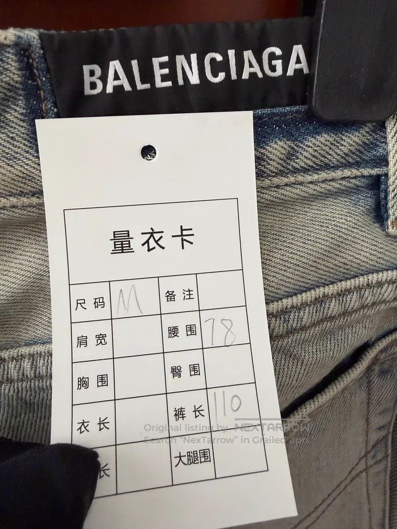 Balenciaga Balenciaga size M Distressed Hem Destroyed Denim Pants Size US 27 - 3 Thumbnail