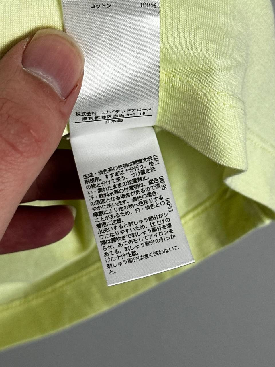 Japanese Brand Blamink Japanese Brand Neon Avant Garde Tank Top Size US XS / EU 42 / 0 - 7 Thumbnail