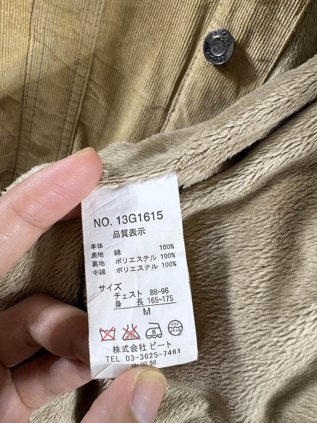 Gotcha × Japanese Brand 🔥 GOTCHA SURFING JAPAN CORDUROY TRUCKER JACKET - M Size US S / EU 44-46 / 1 - 10 Thumbnail