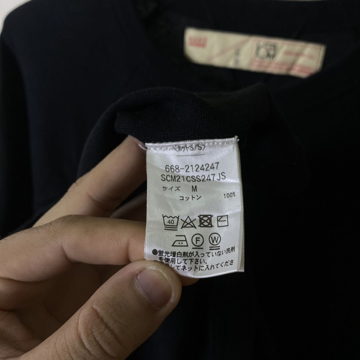 Japanese Brand × NANO universe Nano Universe Black Blank Oversized Heavy Cotton Tee Size US XL / EU 56 / 4 - 4 Thumbnail