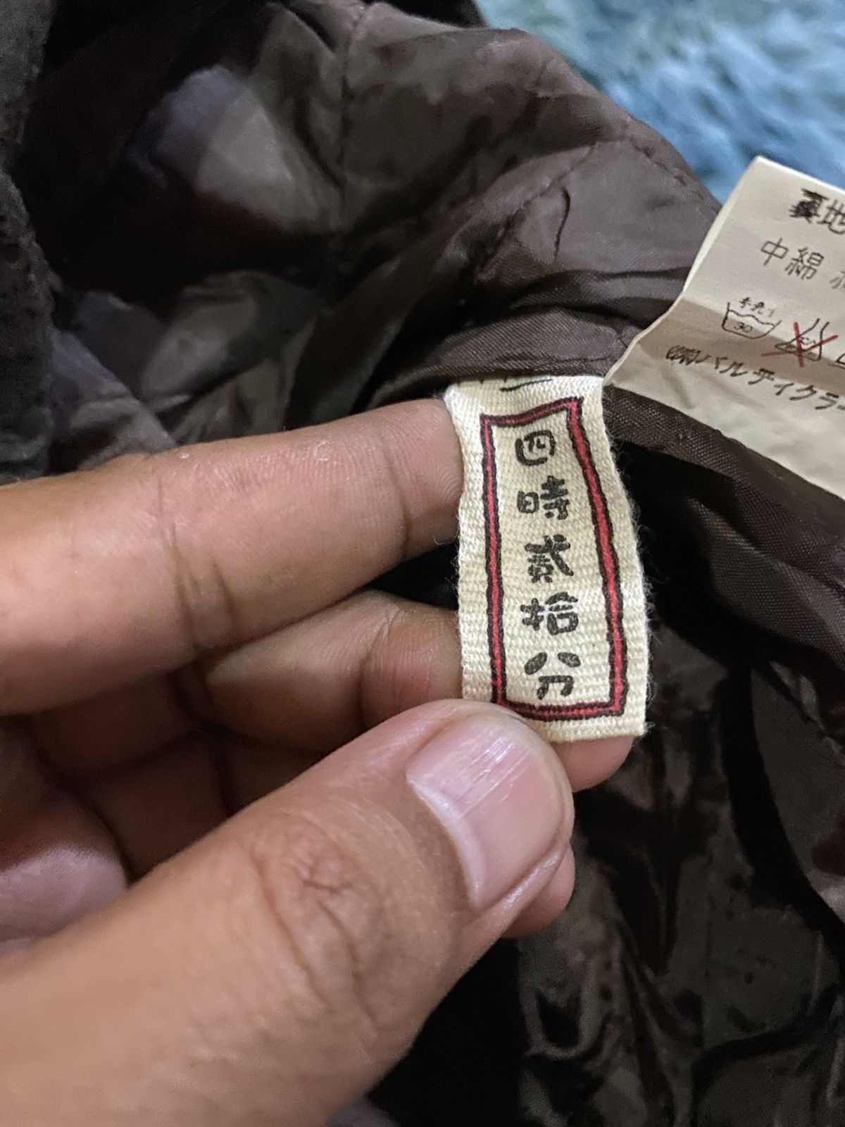 Japanese Brand Vintage Shijisakuhou Brown Quilted Field Jacket – Japanese Size US S / EU 44-46 / 1 - 16 Thumbnail