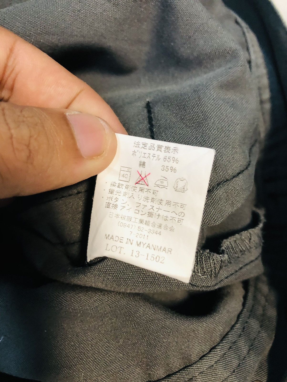 Japanese Brand Vice United Zippered Jacket (9) Size US XXL / EU 58 / 5 - 11 Thumbnail