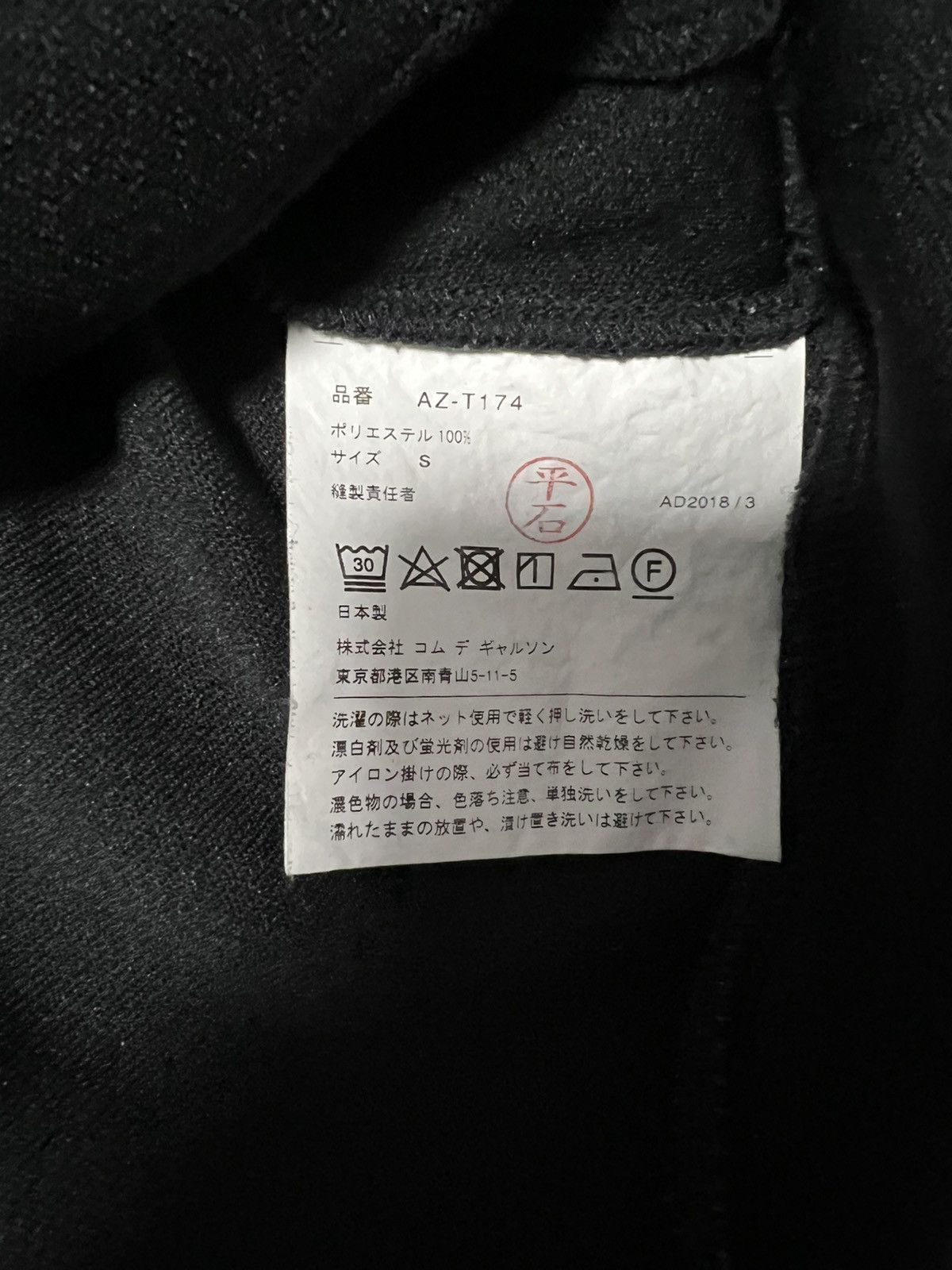 Comme des Garcons PLAY CDG Play Hoodie Size US S / EU 44-46 / 1 - 3 Thumbnail