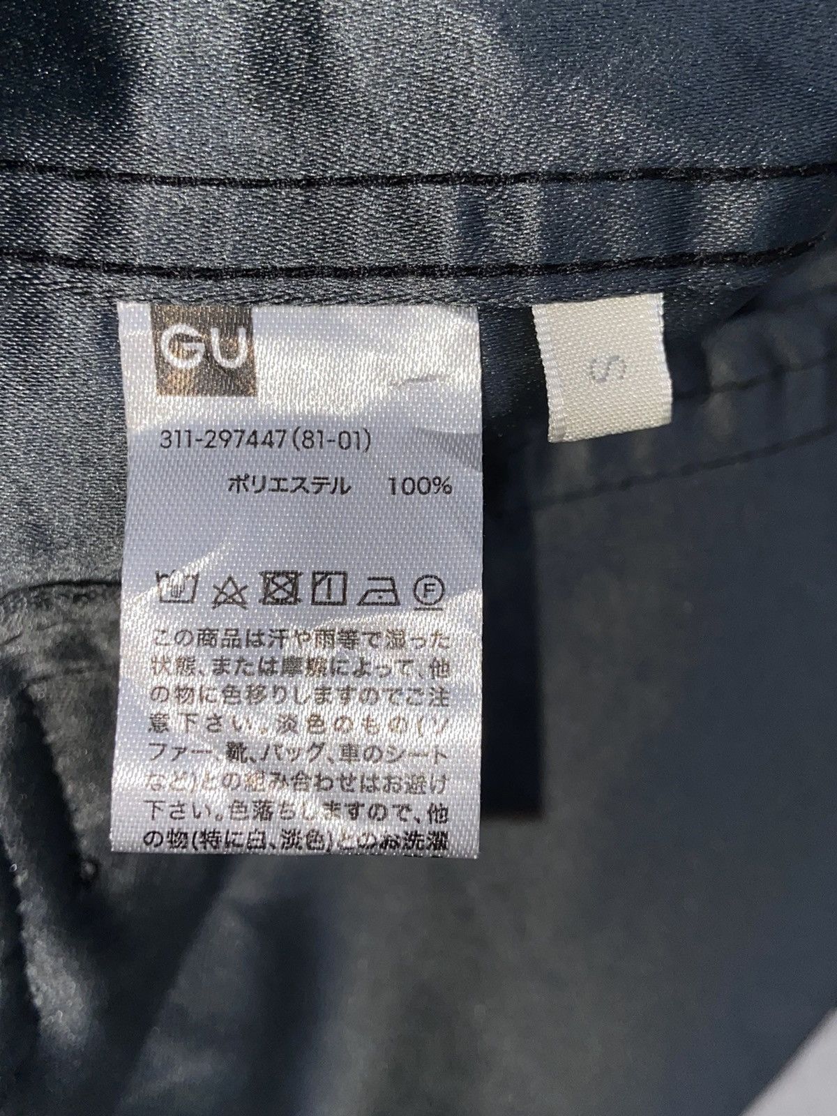 Designer × GU × Japanese Brand GU Black Jacket Size US M / EU 48-50 / 2 - 12 Thumbnail
