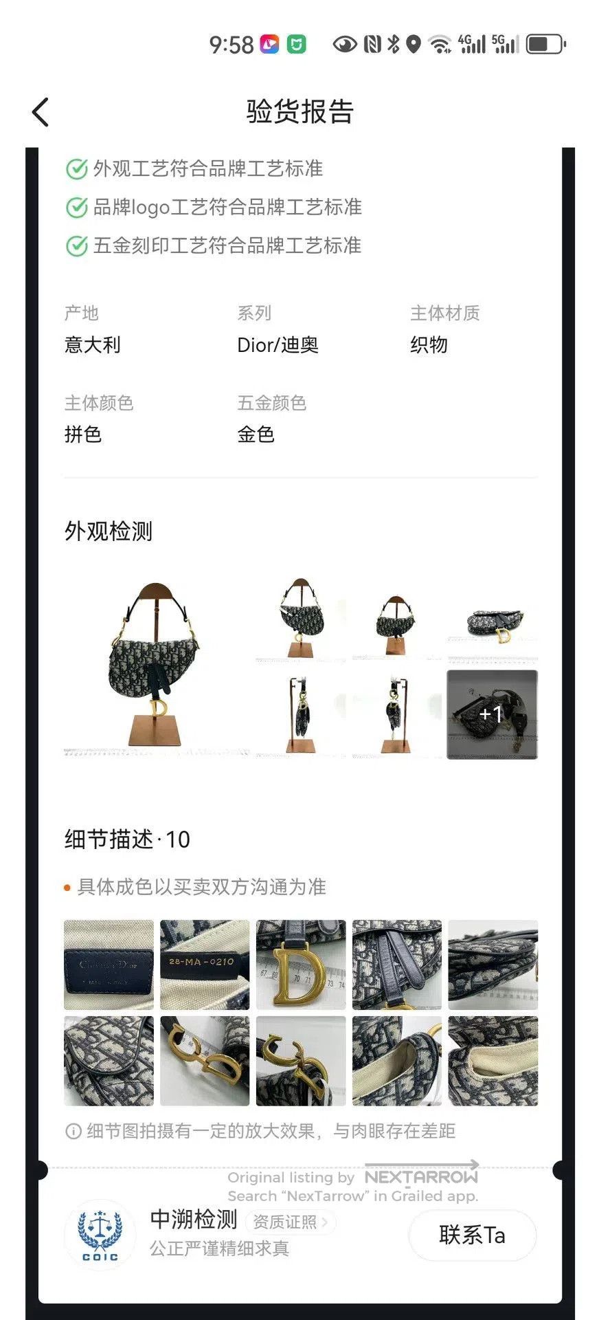 Dior Dior Monogram Saddle Bag Small. Size ONE SIZE - 5 Thumbnail