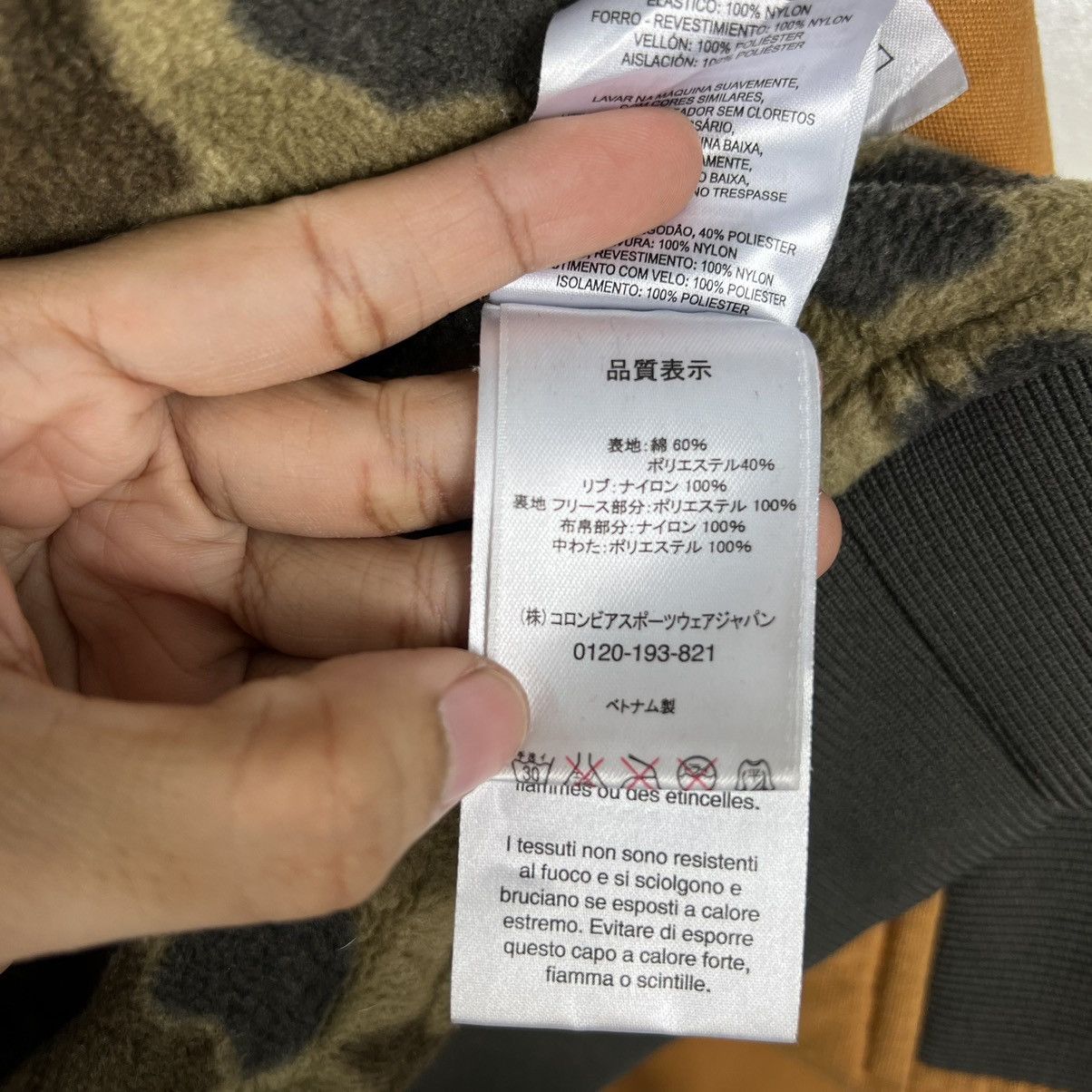Columbia 🔥 COLUMBIA HOODIES CAMO LINING JACKET Size US L / EU 52-54 / 3 - 18 Thumbnail