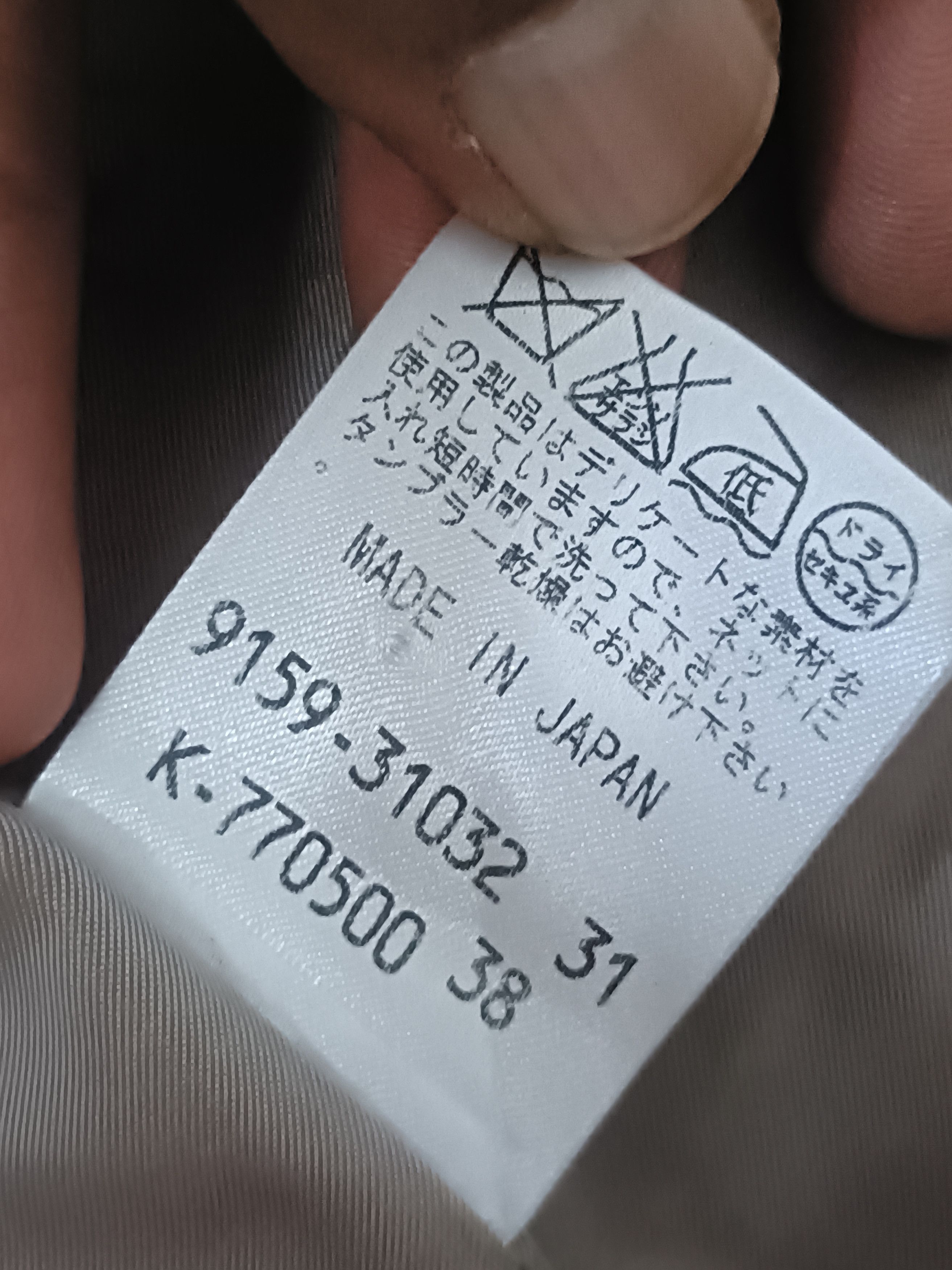 Karl Lagerfeld Karl Lagerfeld japan tweed tailored blazer Size XS / US 0-2 / IT 36-38 - 8 Thumbnail