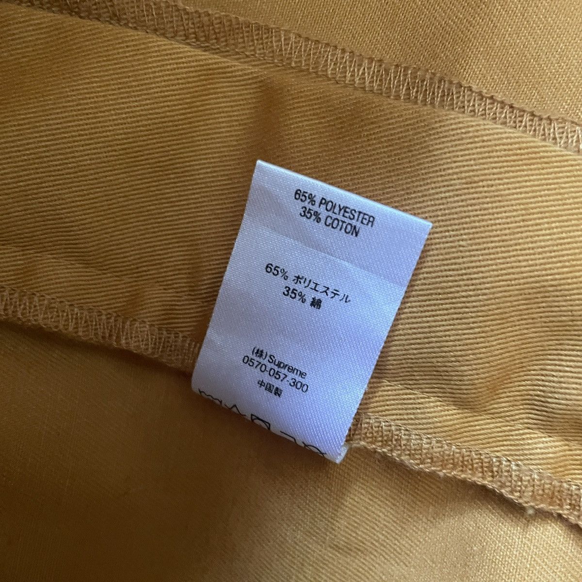 Supreme Supreme FW16 Work Pant Chino Trousers in Mustard Size US 30 / EU 46 - 4 Thumbnail