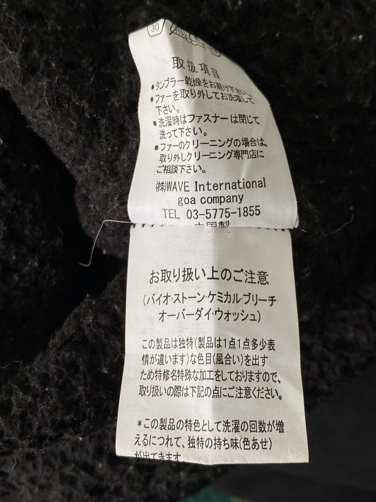 GOA GOA Japan Military Parka Raccoon Fur Hood Fleece Lined Size M / US 6-8 / IT 42-44 - 5 Thumbnail