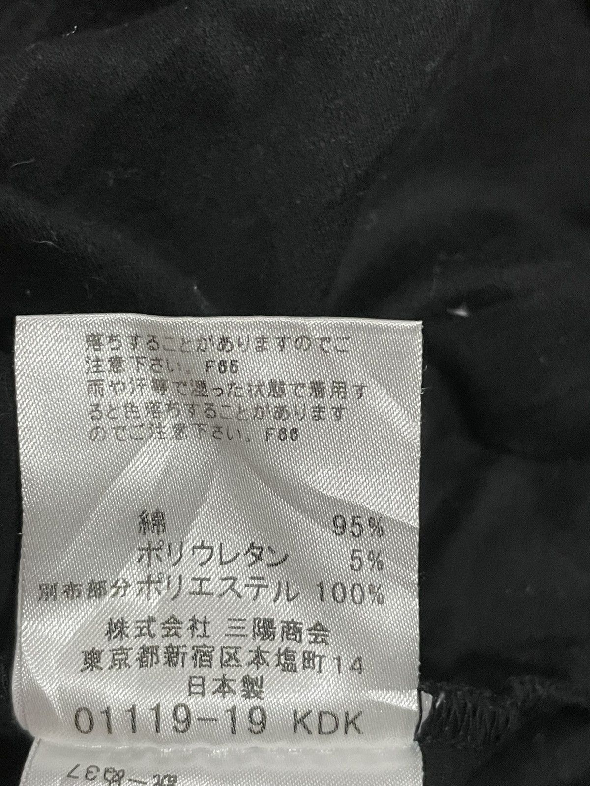 Burberry Burberry Black Tank Top Size XS / US 0-2 / IT 36-38 - 4 Thumbnail