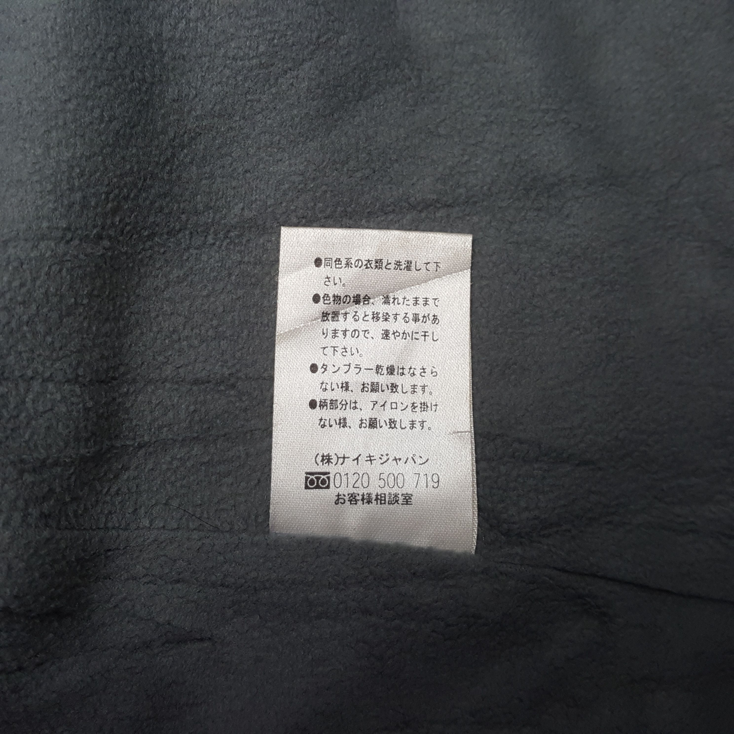 Nike Vintage Nike Sportswear Hoodies Jacket C320N11 Size US L / EU 52-54 / 3 - 8 Thumbnail