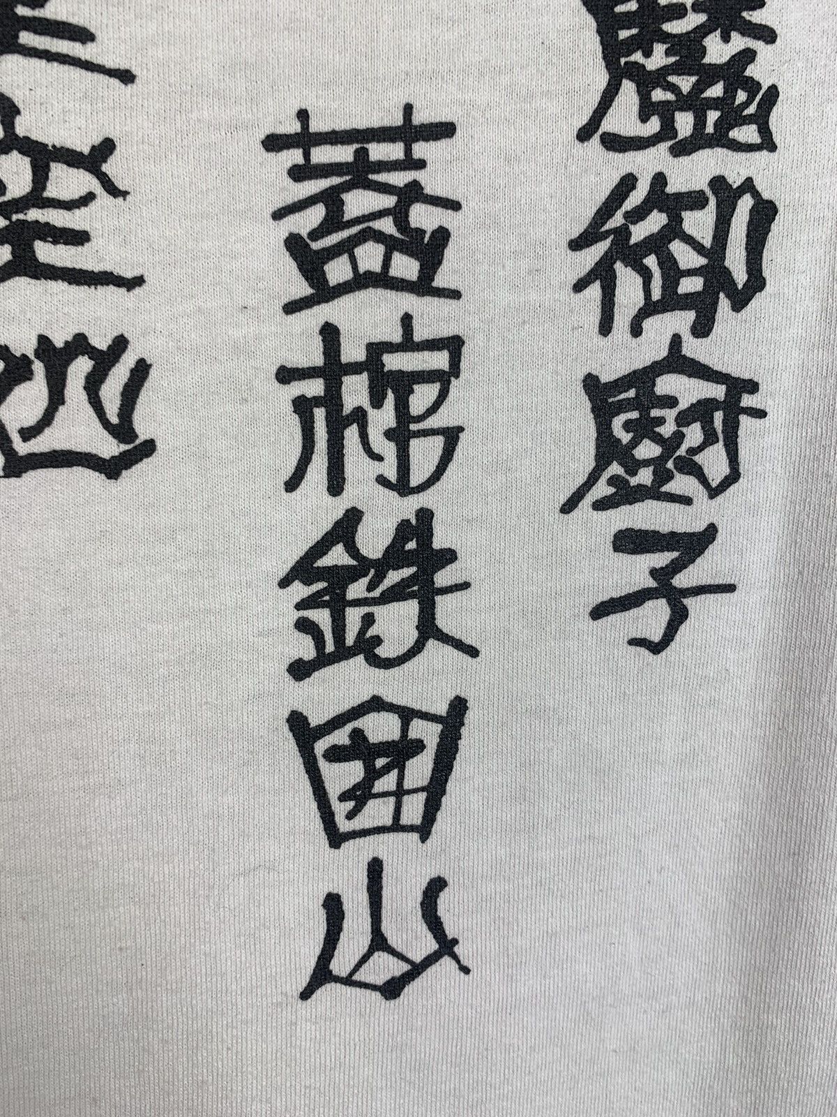 Beams Plus Tokyo Cultuart by Beams T-shirt Size US S / EU 44-46 / 1 - 22 Thumbnail