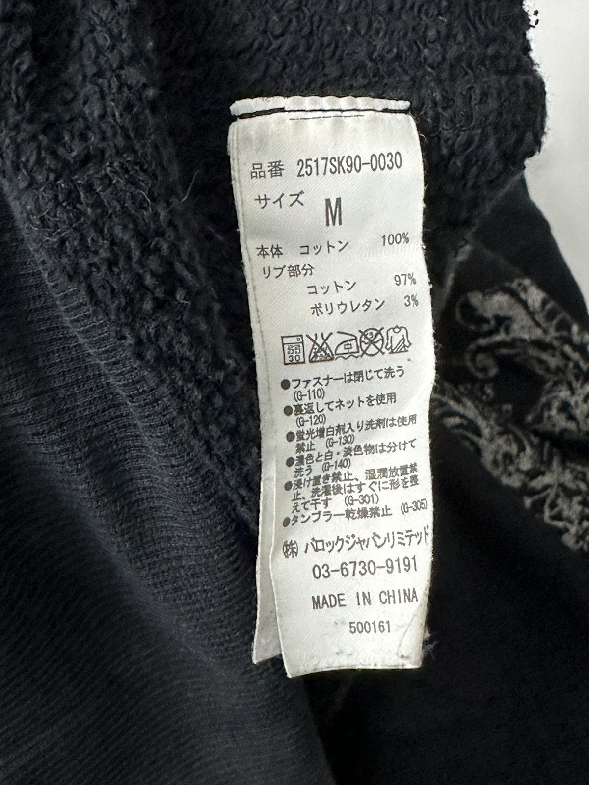 Japanese Brand Distressed fur hoodie skulls poem ifsix lgb style Size US L / EU 52-54 / 3 - 11 Thumbnail