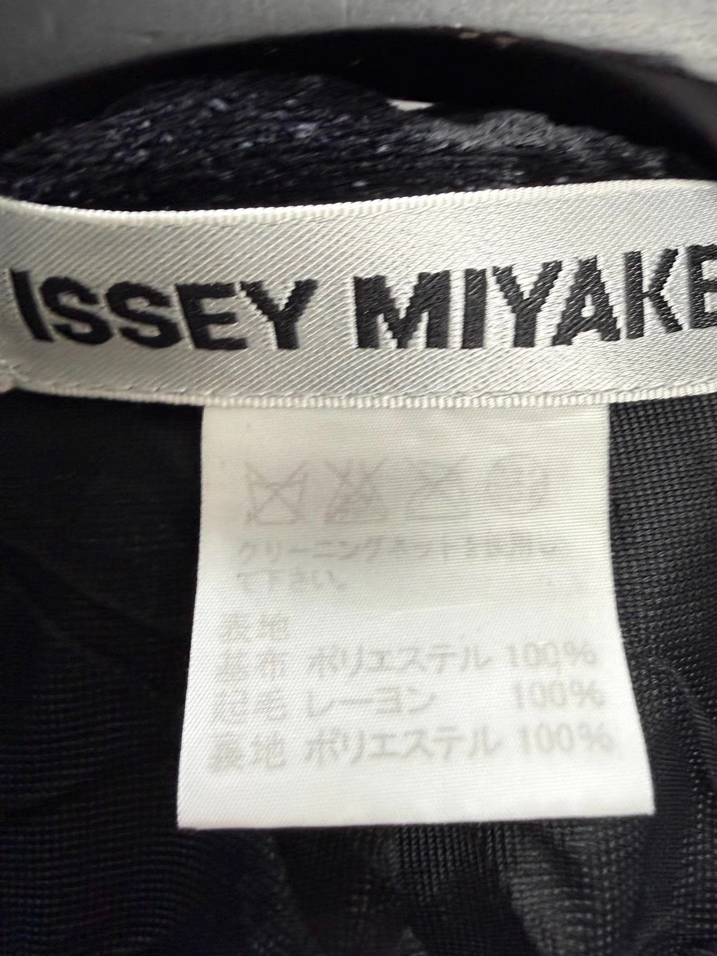Issey Miyake ISSEY MIYAKE Pleated Velvet Coat K20 Size US L / EU 52-54 / 3 - 6 Thumbnail