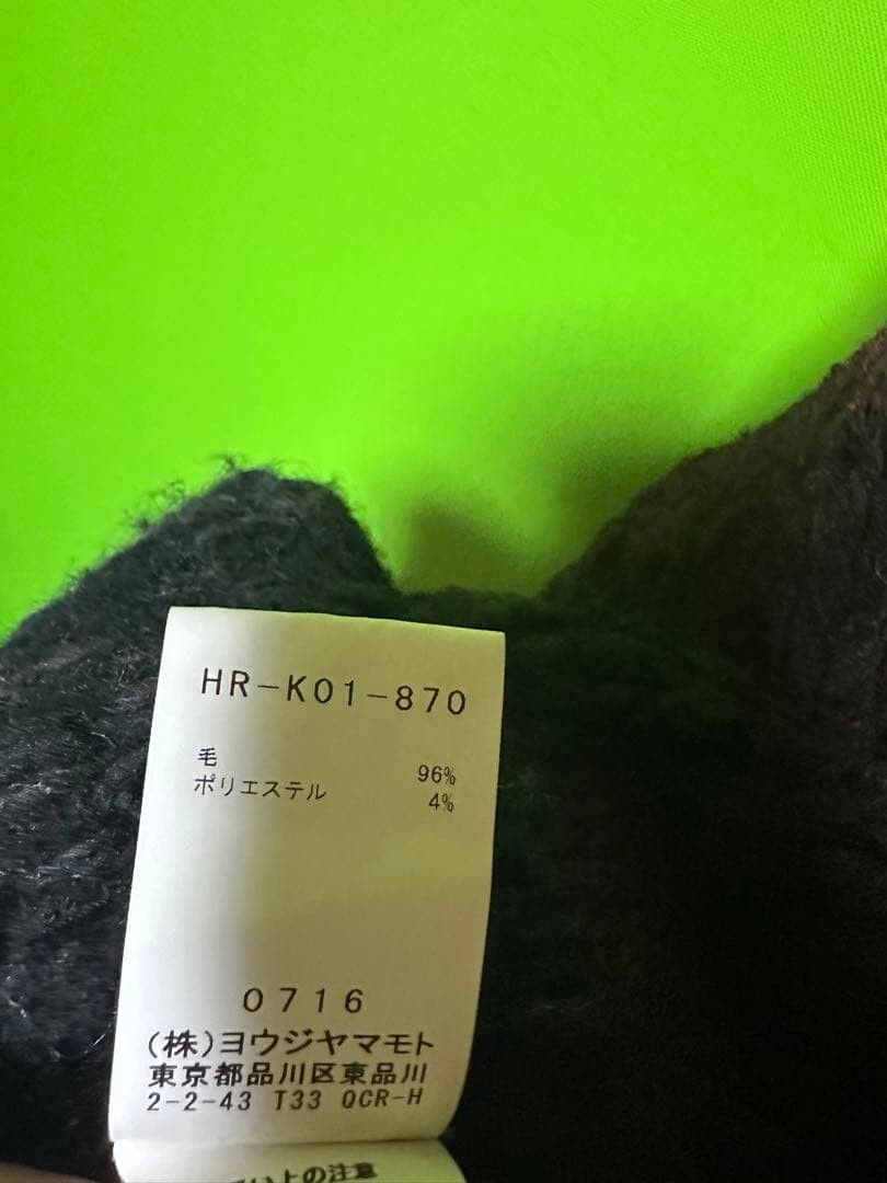 Yohji Yamamoto Pour Homme 20aw runway Yuka Asakura chunky knit Size US L / EU 52-54 / 3 - 4 Thumbnail