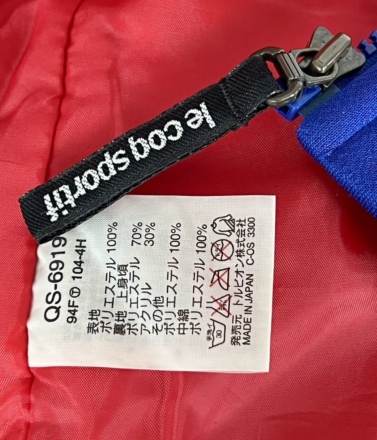 Le Coq Sportif 90s Vintage Le Coq Sportif Jacket Size US XL / EU 56 / 4 - 11 Thumbnail