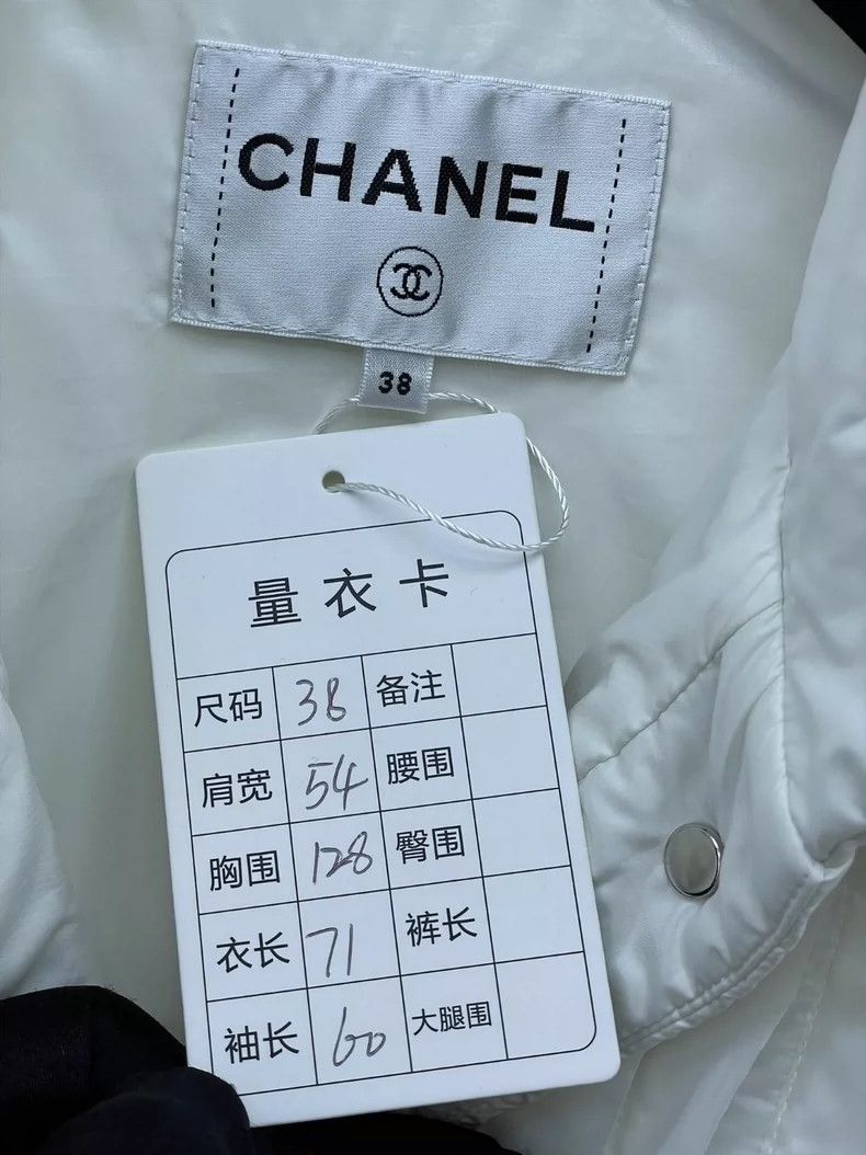 Chanel Chanel Snow Series Snow White Cotton jacket 2504-Nextarrow Size XS / US 0-2 / IT 36-38 - 5 Thumbnail