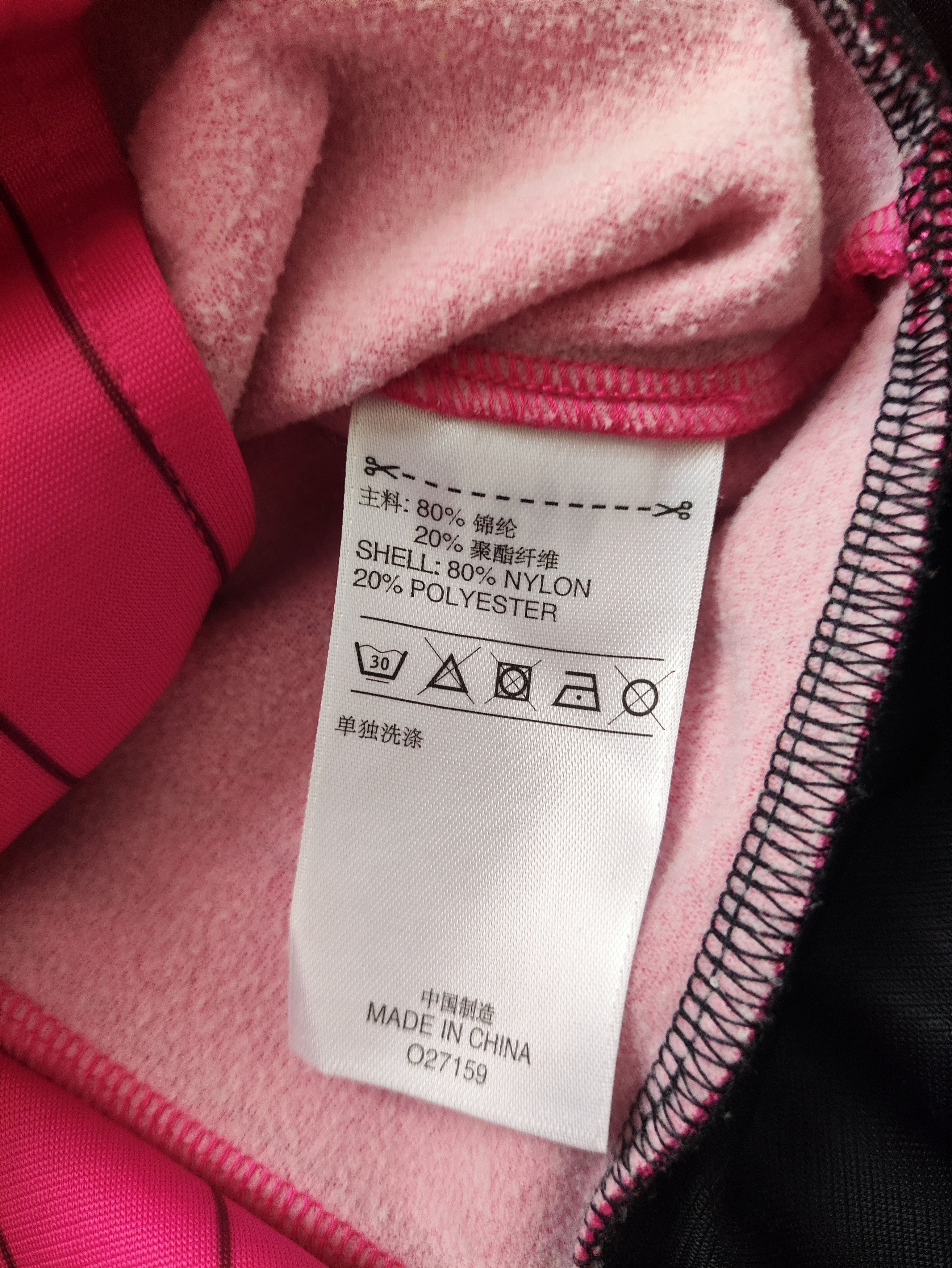 Adidas × Jeremy Scott Jeremy Scott Archive striped pink tailcoat jacket Size S / US 4 / IT 40 - 6 Thumbnail