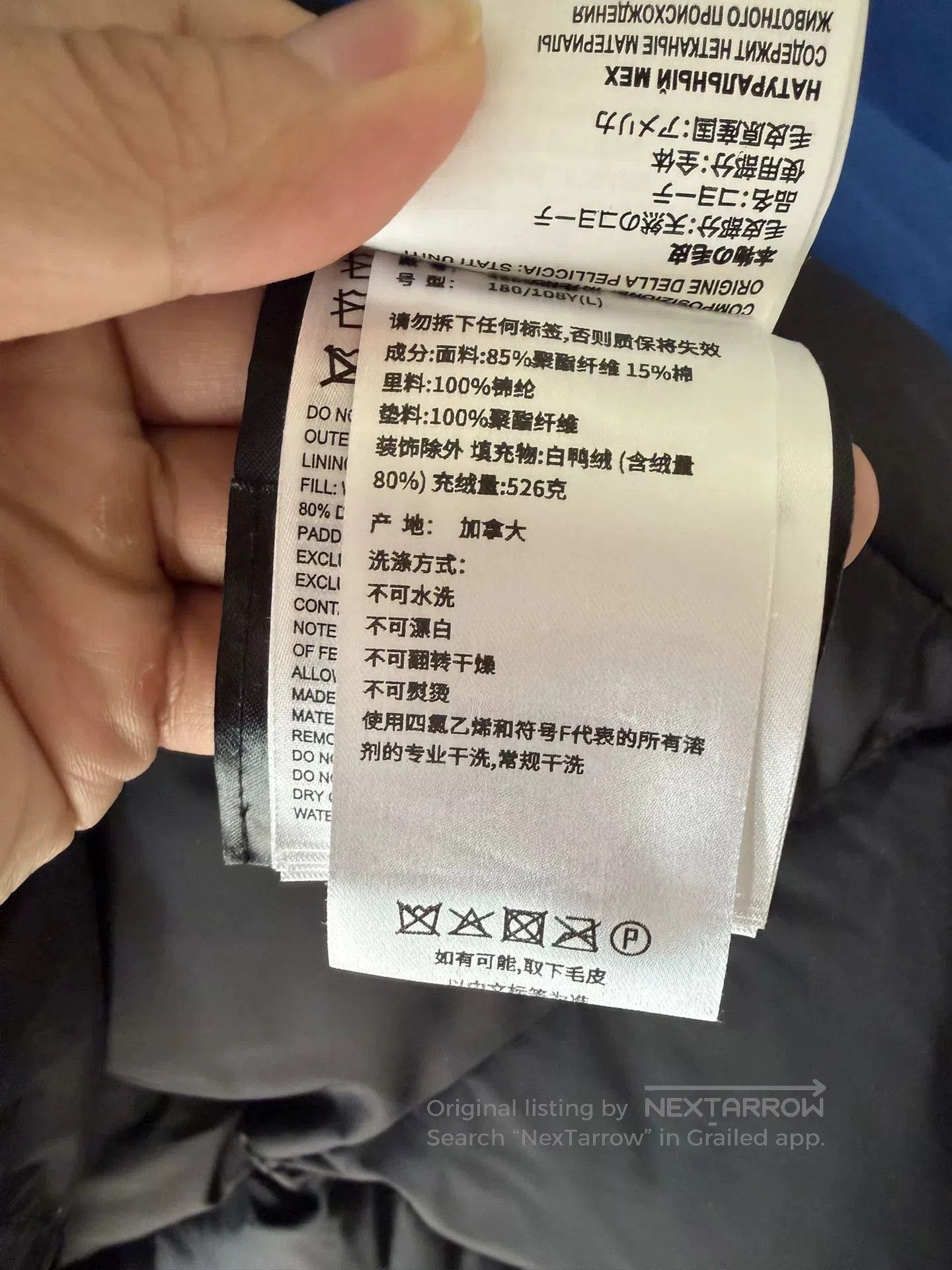 Canada Goose Canada Goose Expedition Down Jacket. Size US L / EU 52-54 / 3 - 5 Thumbnail
