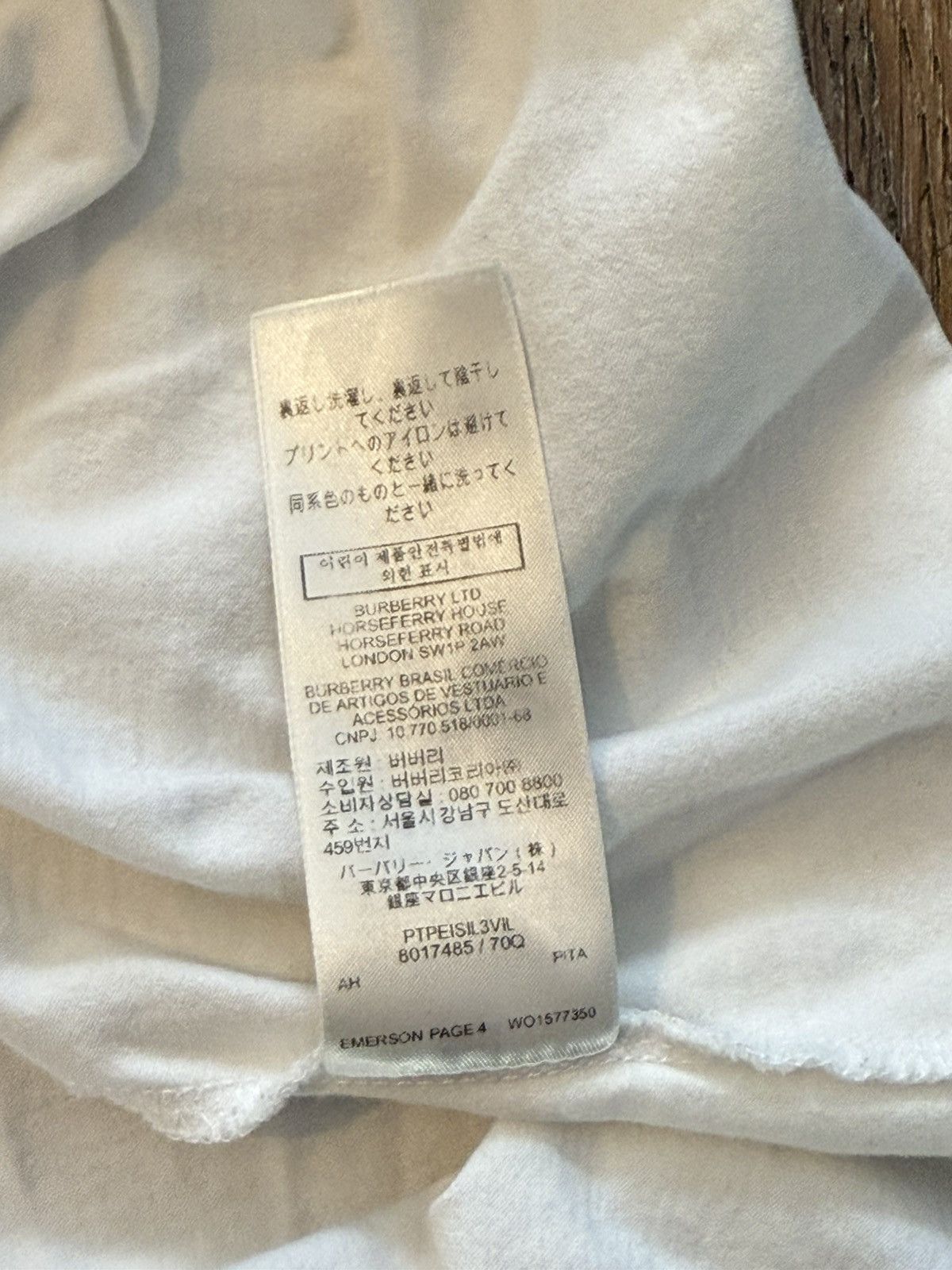 Burberry Burberry logo tee Size US XL / EU 56 / 4 - 7 Thumbnail