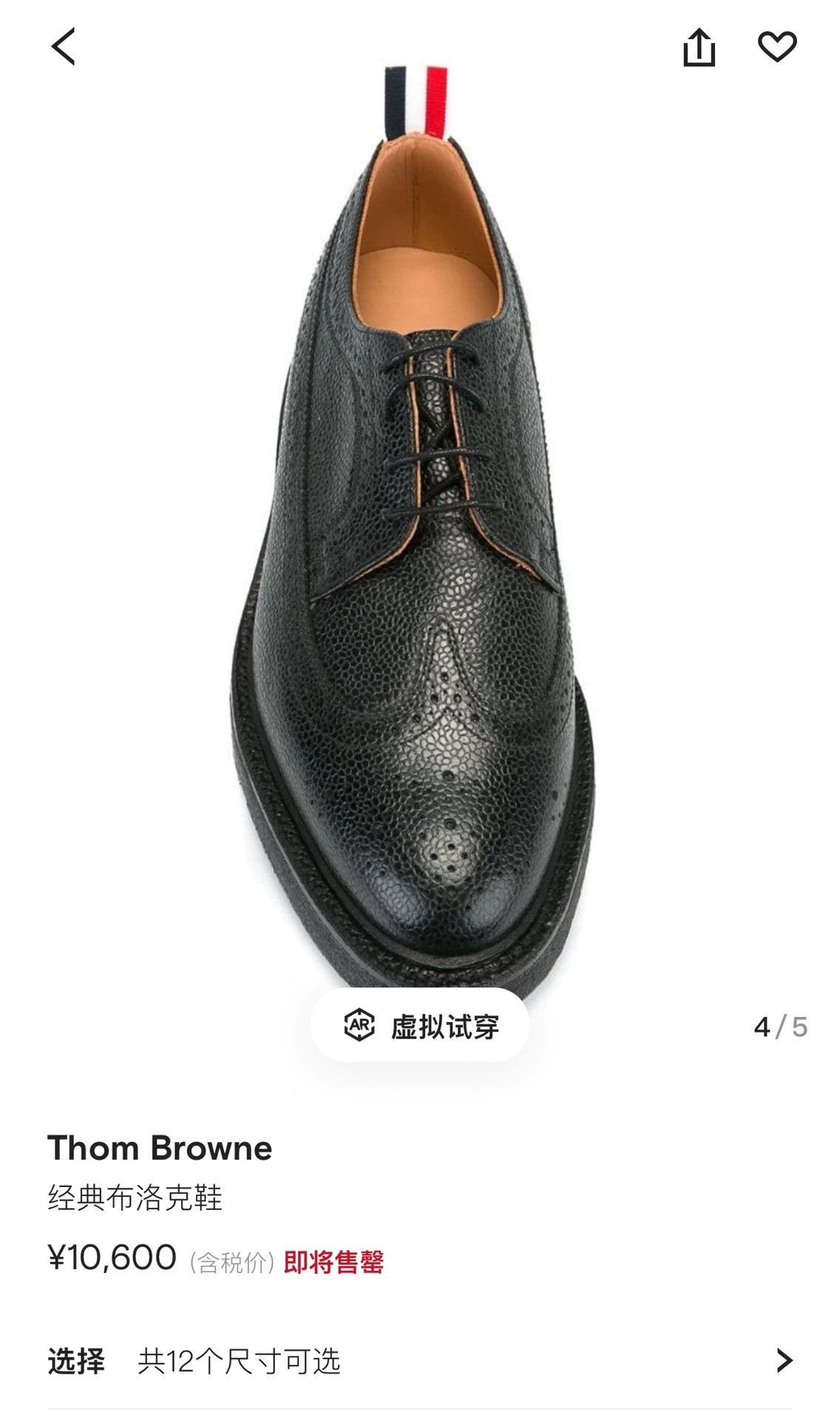 Thom Browne Thom Browne Classic Black Brogue Rubber Sole US9 Size US 9 / EU 42 - 4 Thumbnail