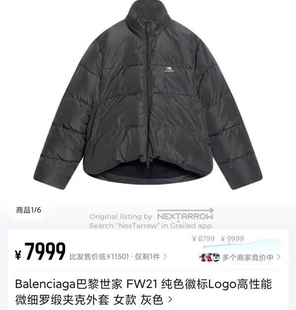 Balenciaga Balenciaga Sporty shuanggou down jacket Size XS / US 0-2 / IT 36-38 - 8 Thumbnail