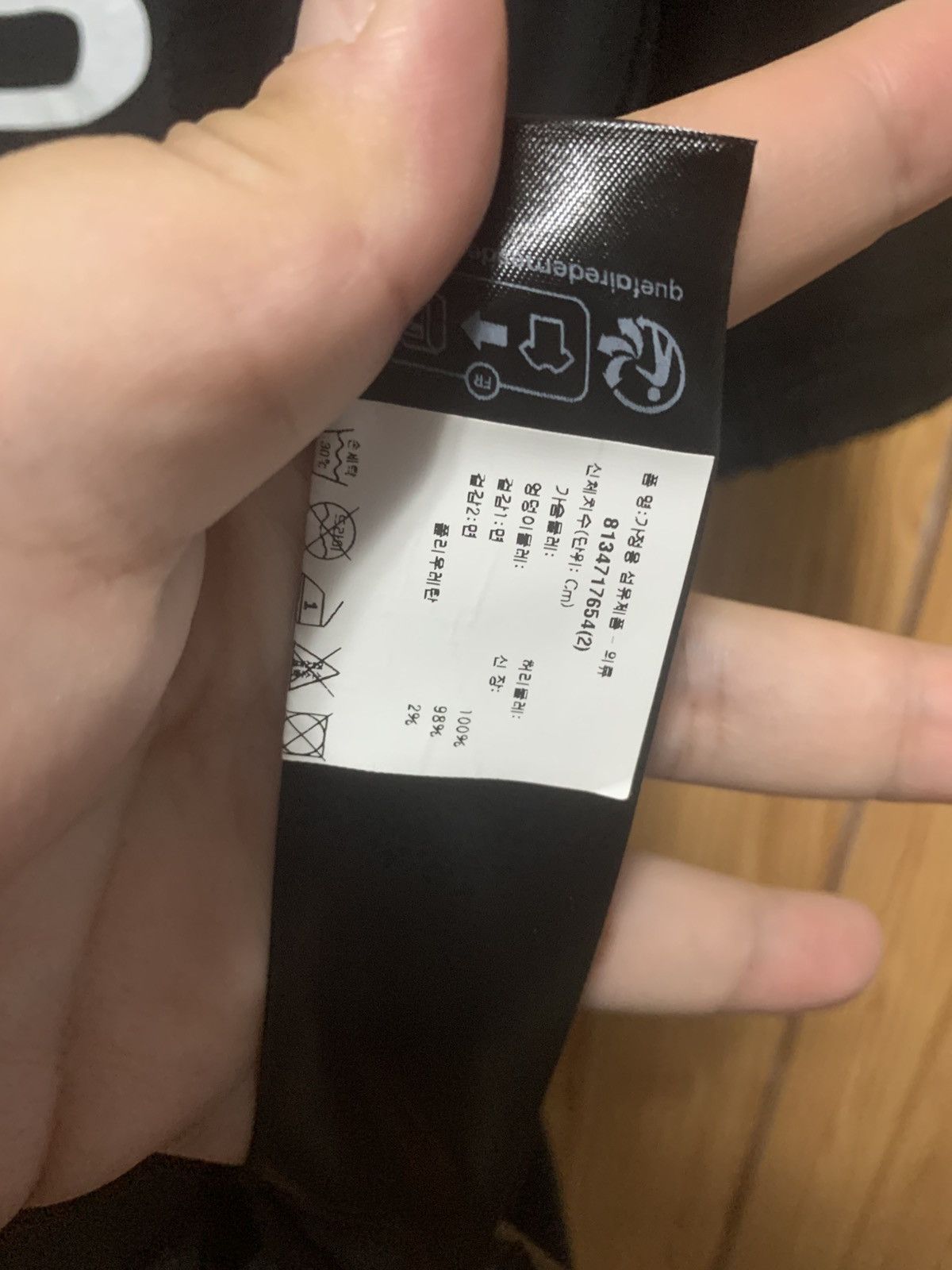 Balenciaga Balenciaga ai generated tee Size US L / EU 52-54 / 3 - 13 Thumbnail