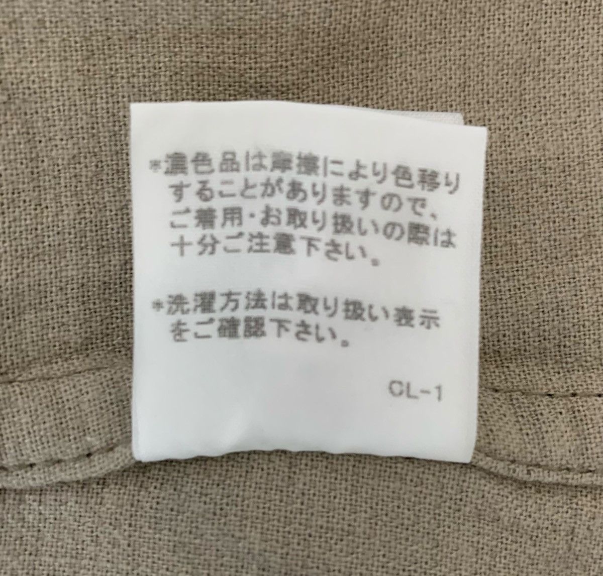 Designer Issey Miyake Plantation Designer JapaneseBrand LongJacket Size M / US 6-8 / IT 42-44 - 11 Thumbnail