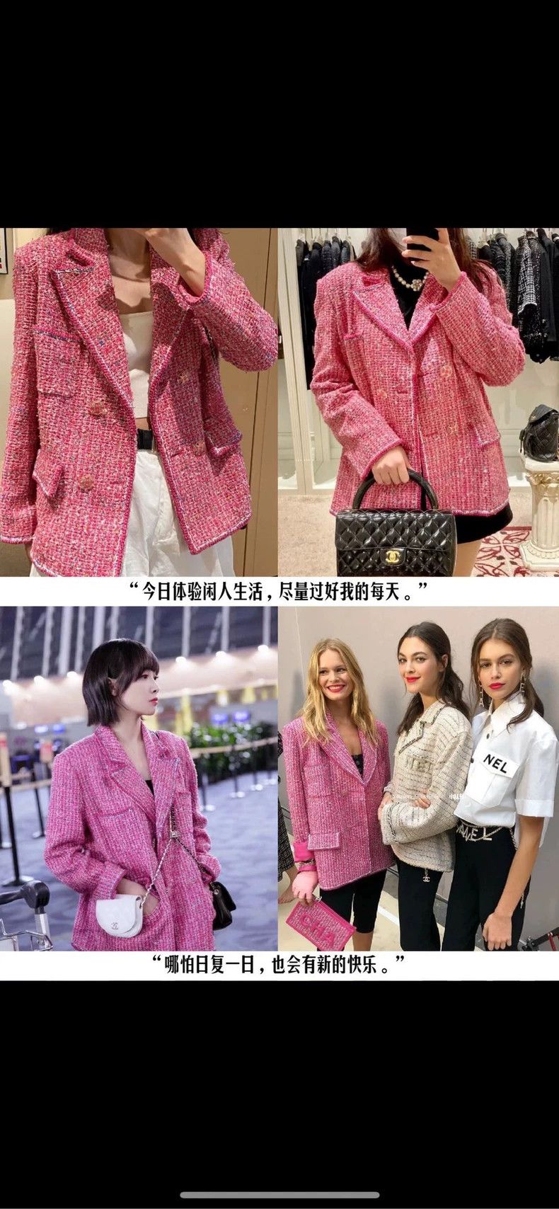 Chanel Chanel 19 Beach Series Silhouette Pink Tweed Glazed Button Size XS / US 0-2 / IT 36-38 - 9 Thumbnail