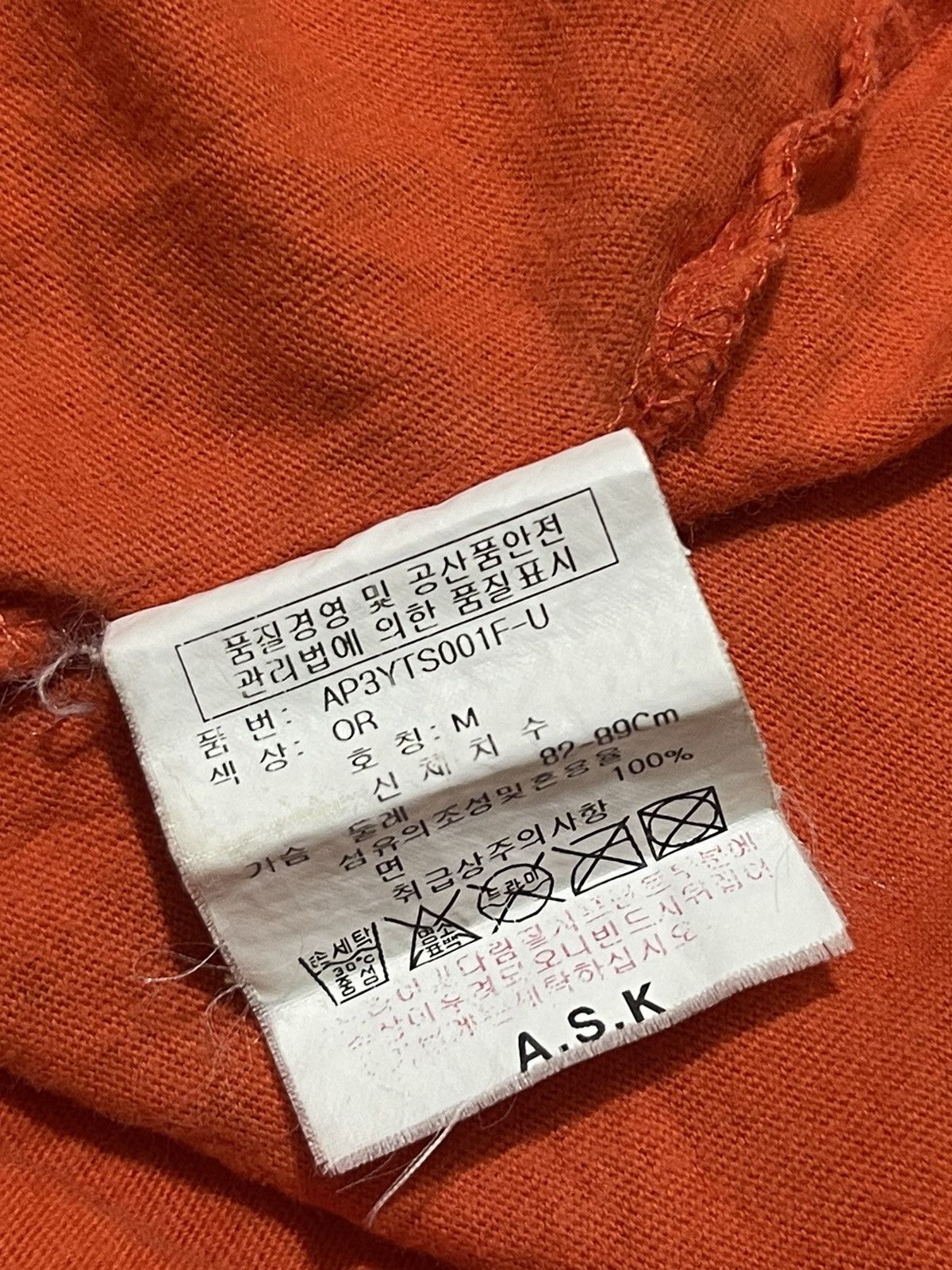 If Six Was Nine Y2K ASK ENQUIRED long sleeve tshirt Size US M / EU 48-50 / 2 - 7 Thumbnail
