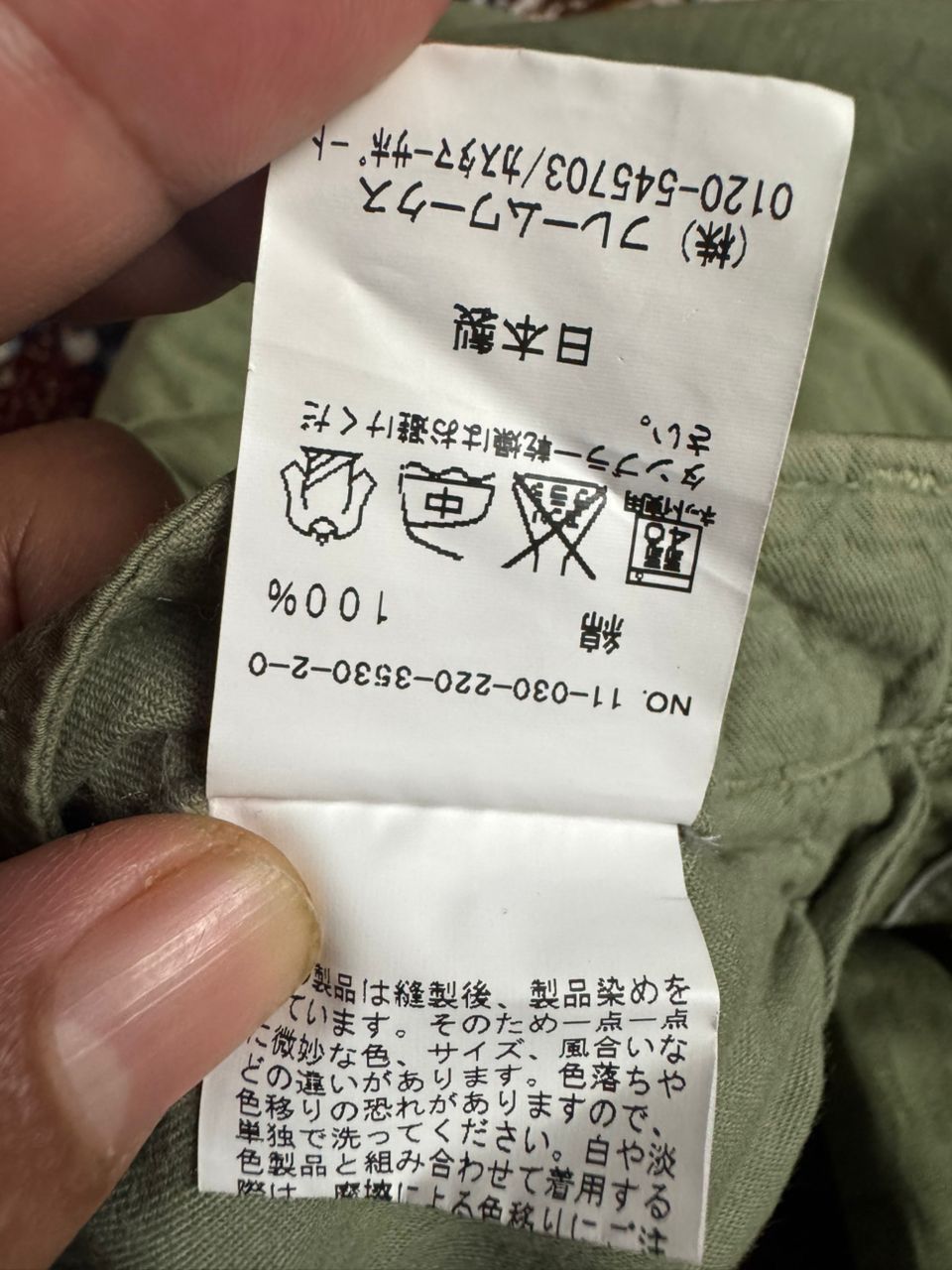Japanese Brand × Vintage Cargo pants Fram work military green Size US 30 / EU 46 - 5 Thumbnail